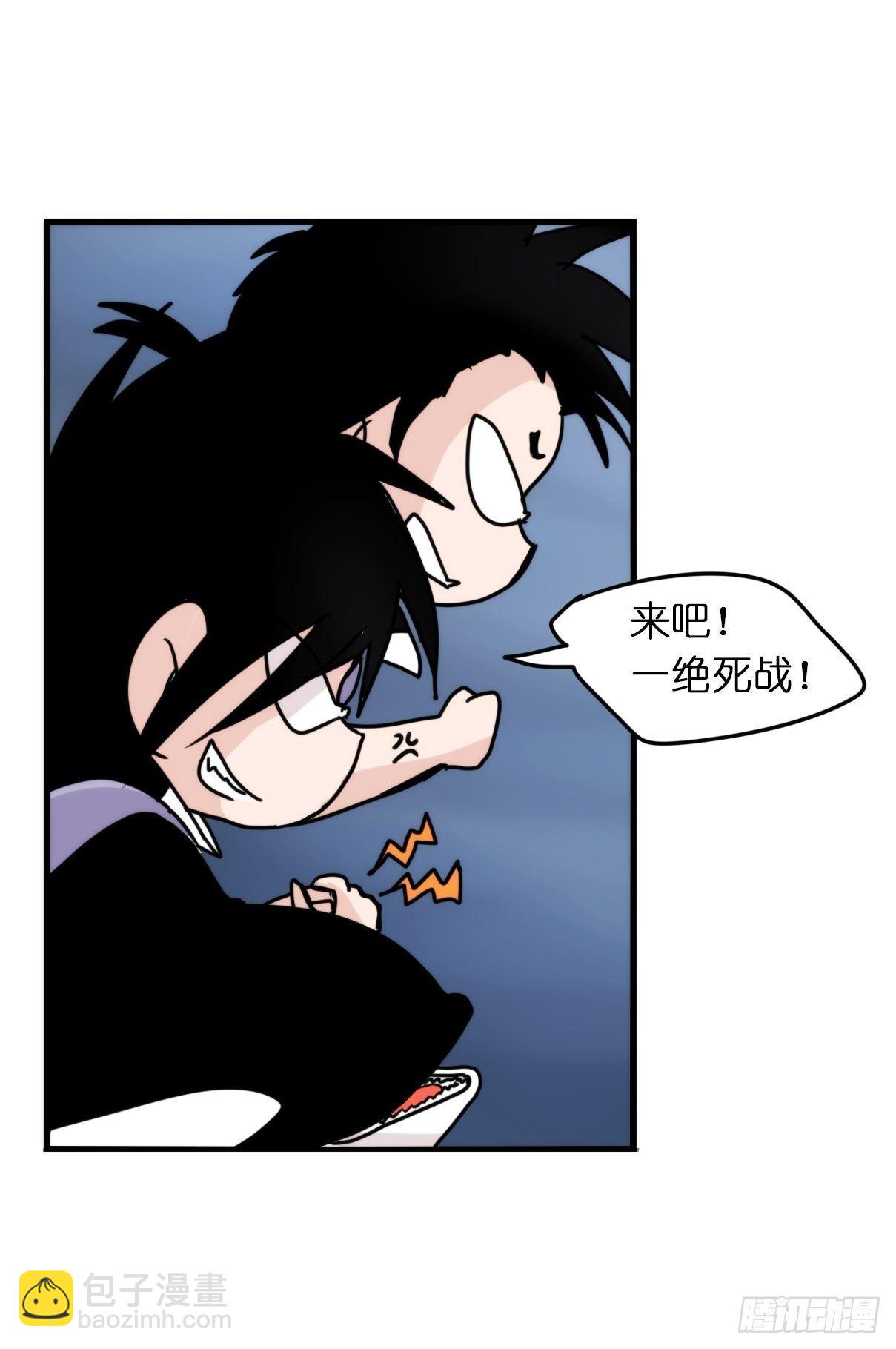 虎鲸篇：这些杀手不太冷01-第174话