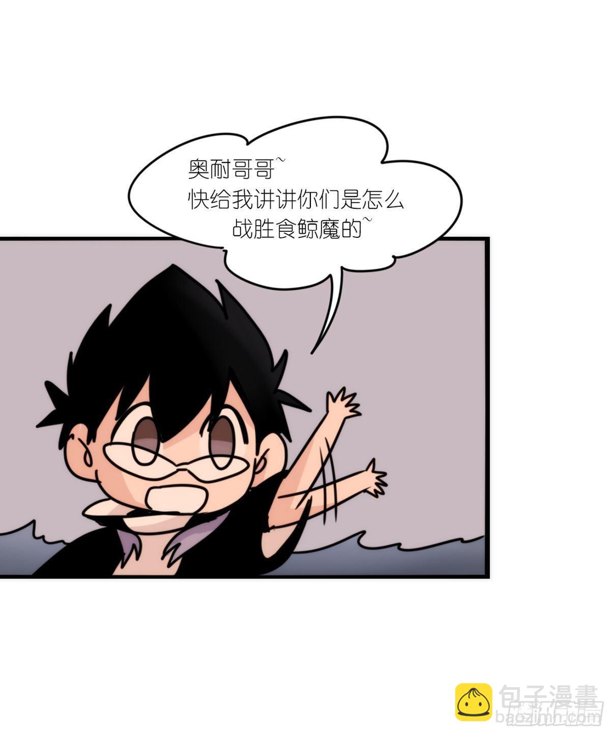 虎鲸篇：这些杀手不太冷01-第174话