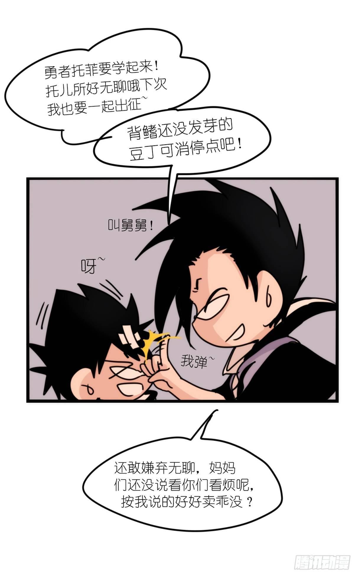 虎鲸篇：这些杀手不太冷01-第174话