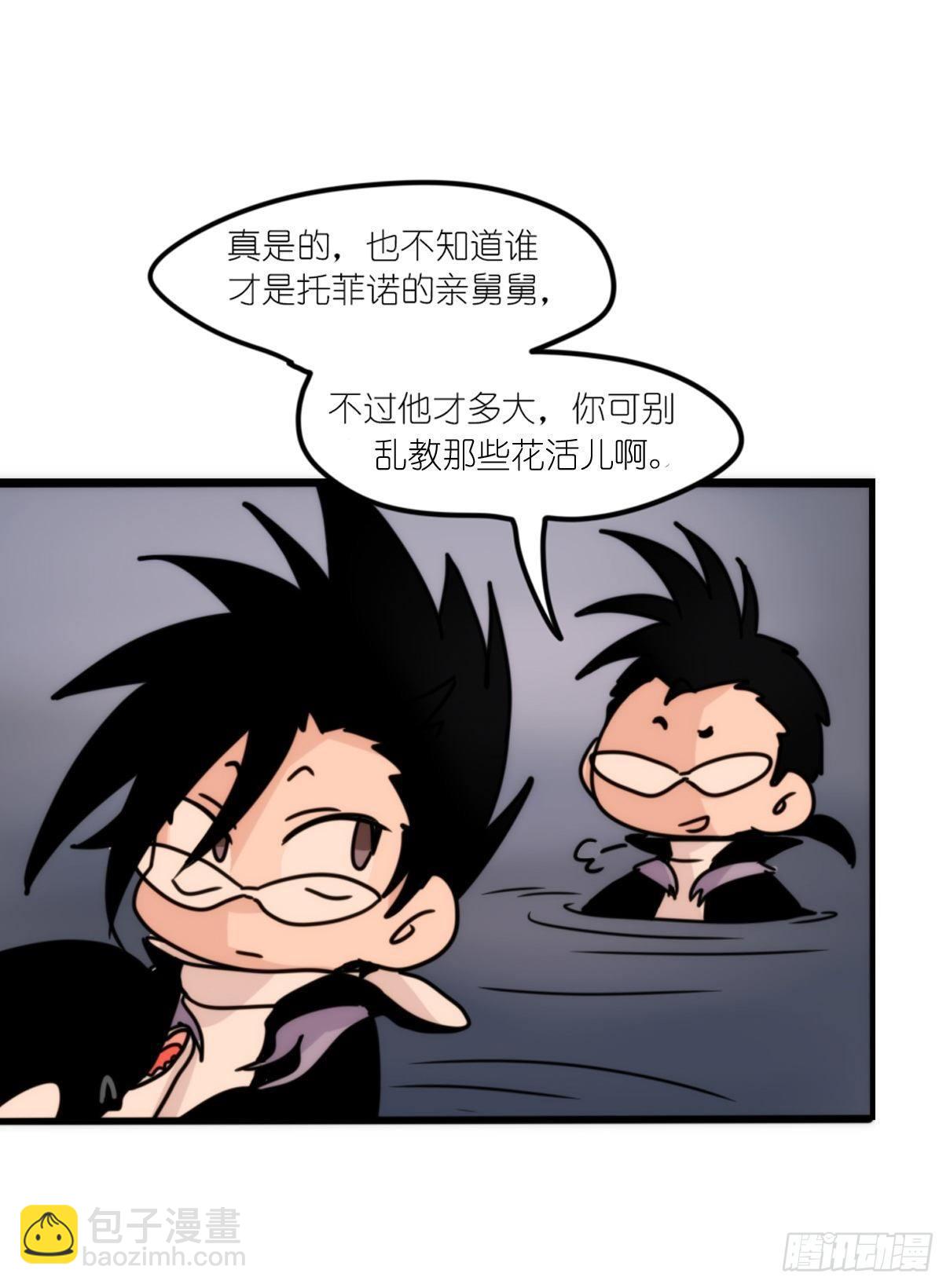 虎鲸篇：这些杀手不太冷01-第174话