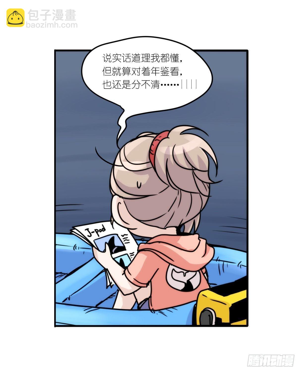 虎鲸篇：这些杀手不太冷01-第174话