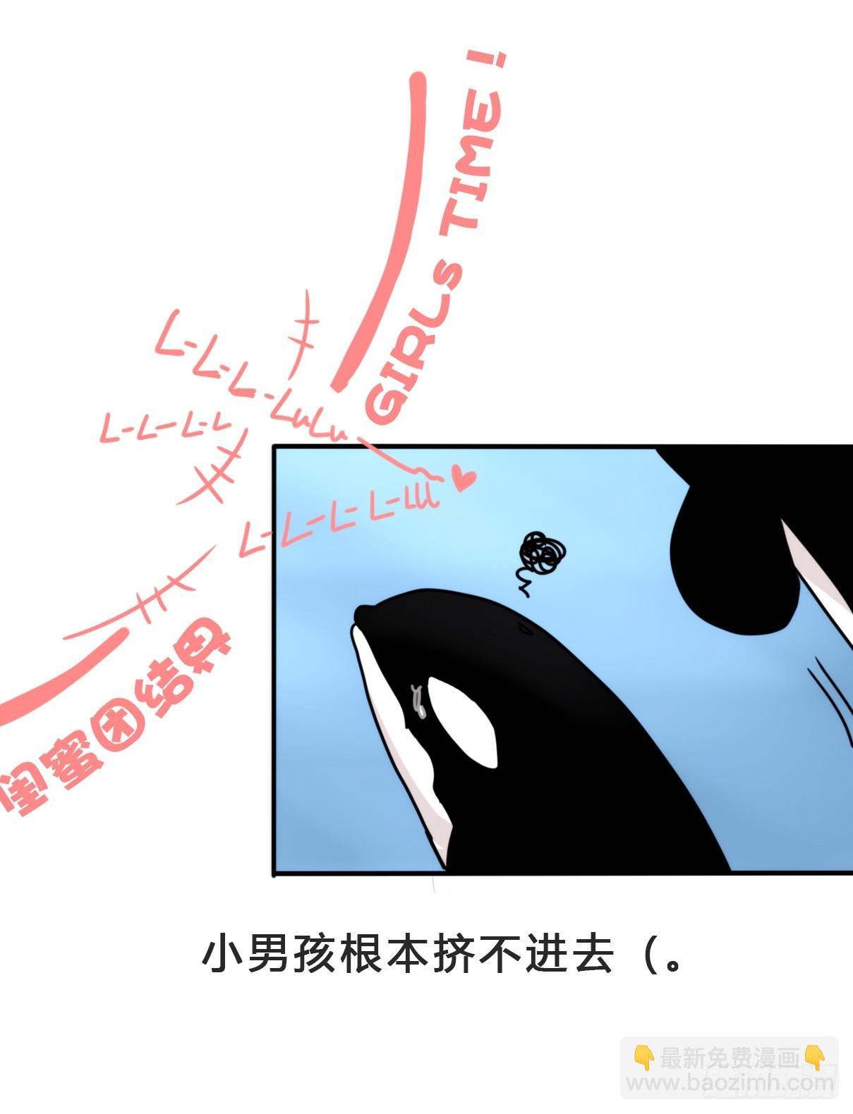 虎鲸篇：这些杀手不太冷03-第176话