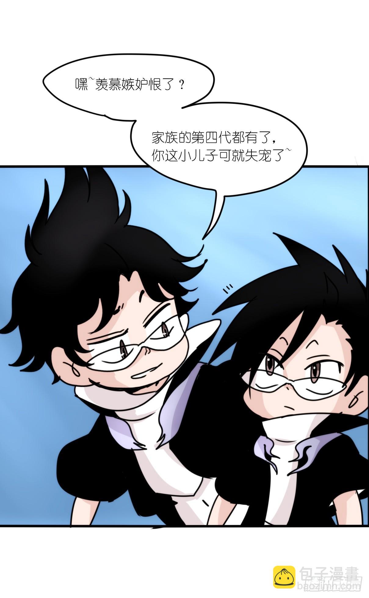 虎鲸篇：这些杀手不太冷03-第176话