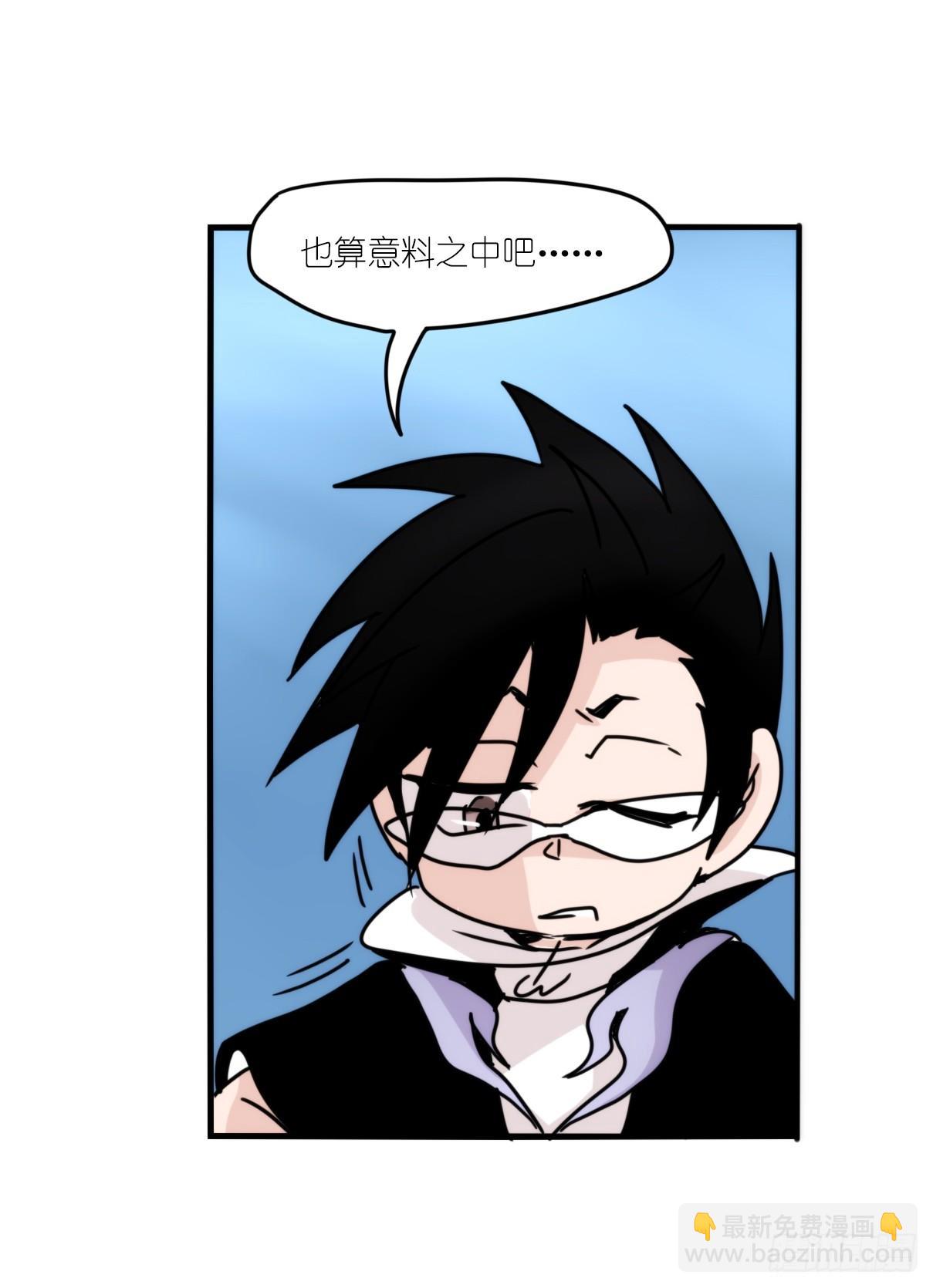 虎鲸篇：这些杀手不太冷03-第176话