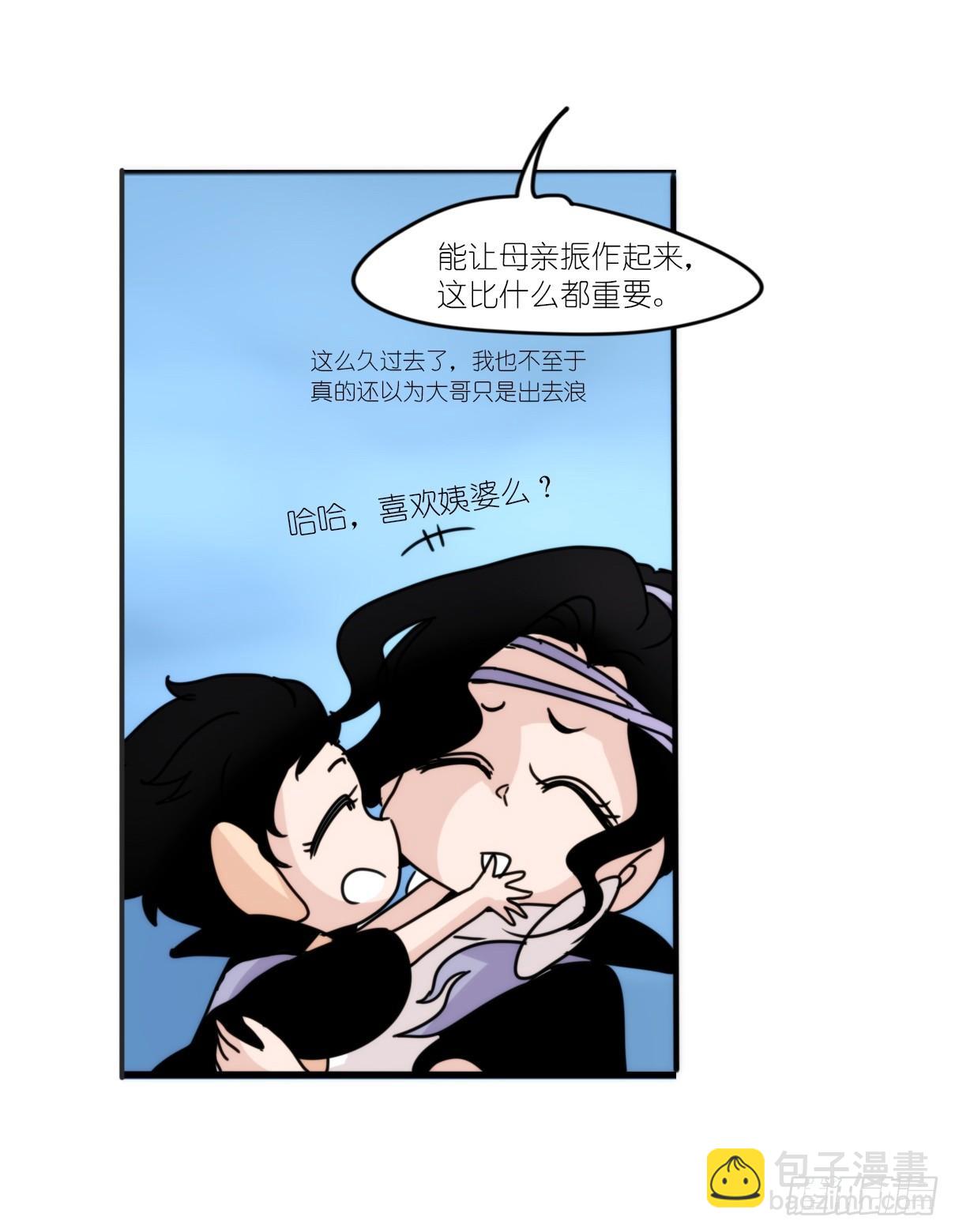 虎鲸篇：这些杀手不太冷03-第176话