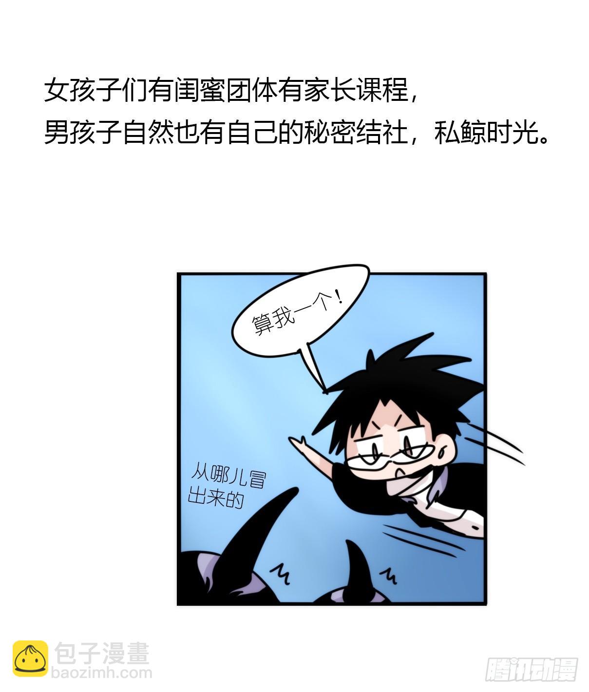 虎鲸篇：这些杀手不太冷03-第176话