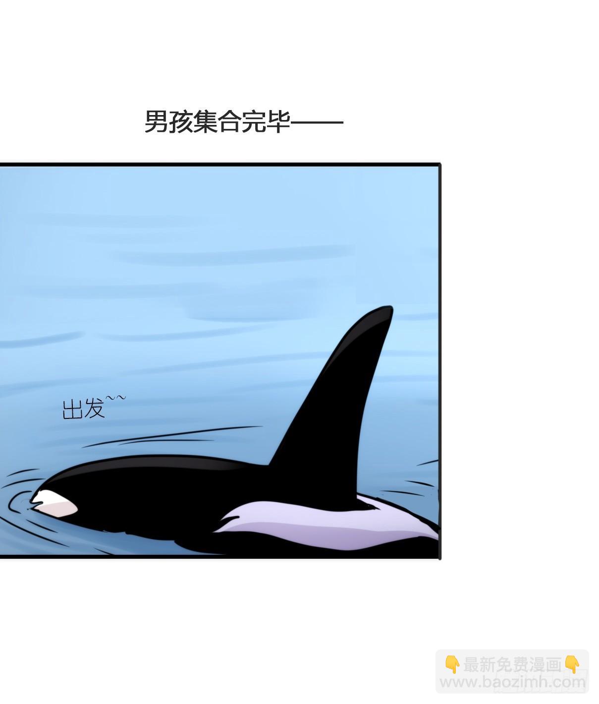 虎鲸篇：这些杀手不太冷03-第176话