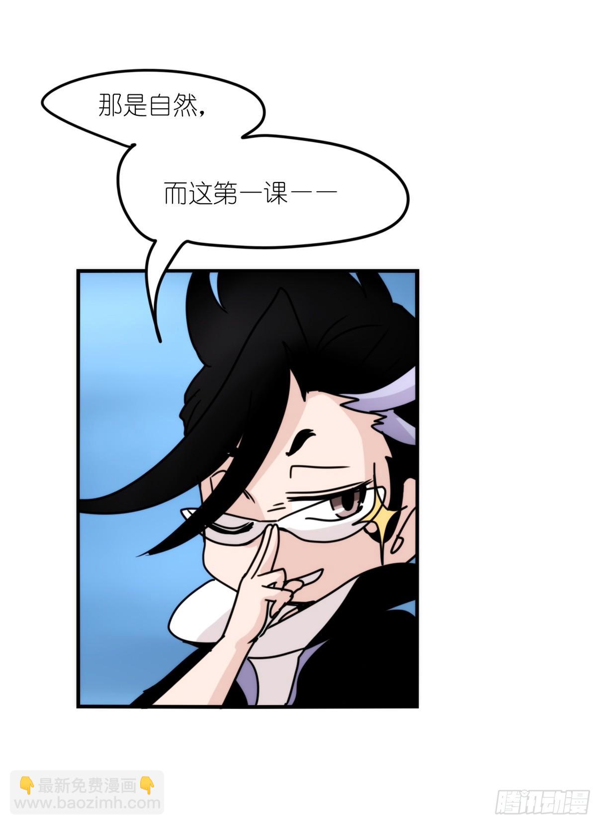 虎鲸篇：这些杀手不太冷03-第176话