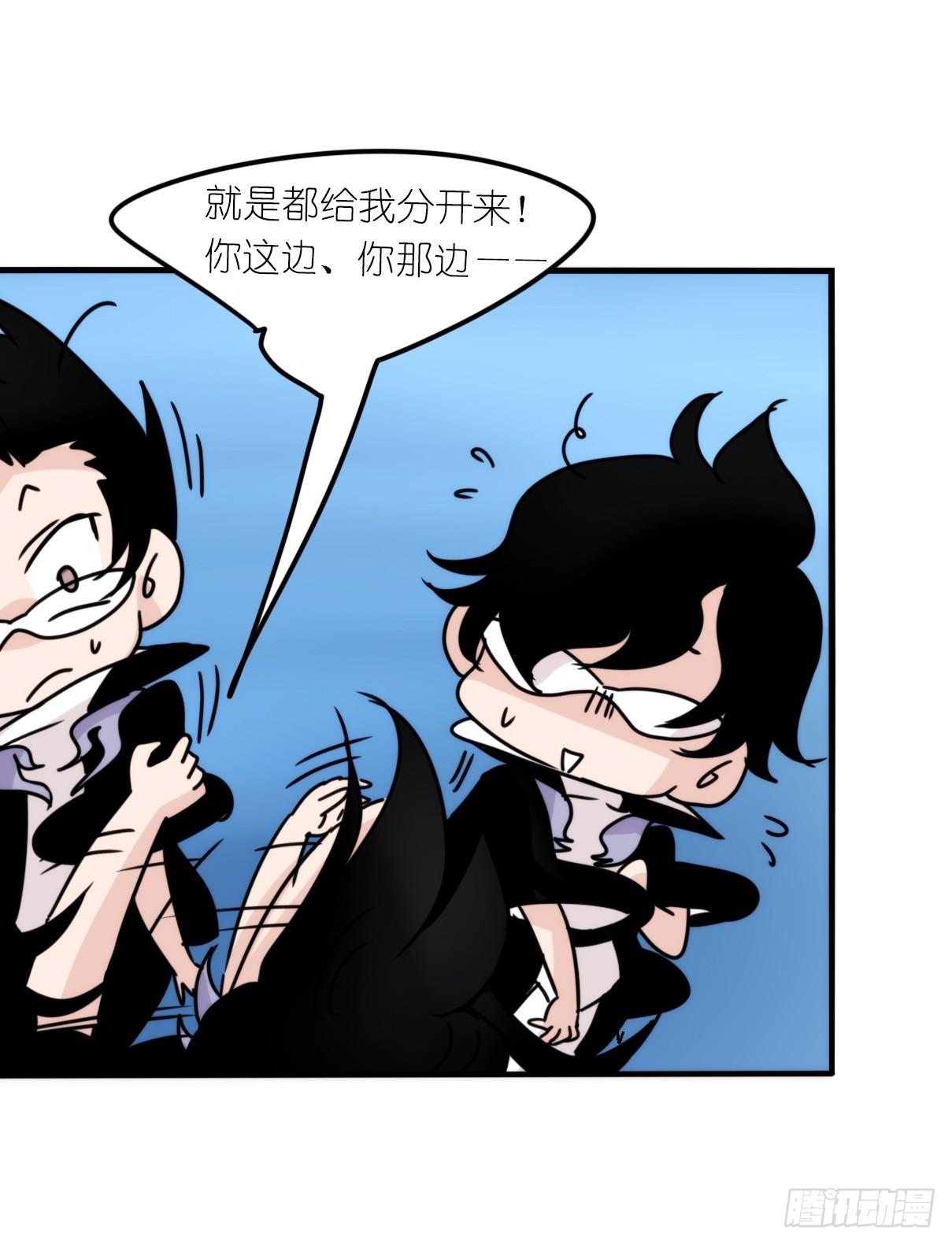 虎鲸篇：这些杀手不太冷03-第176话