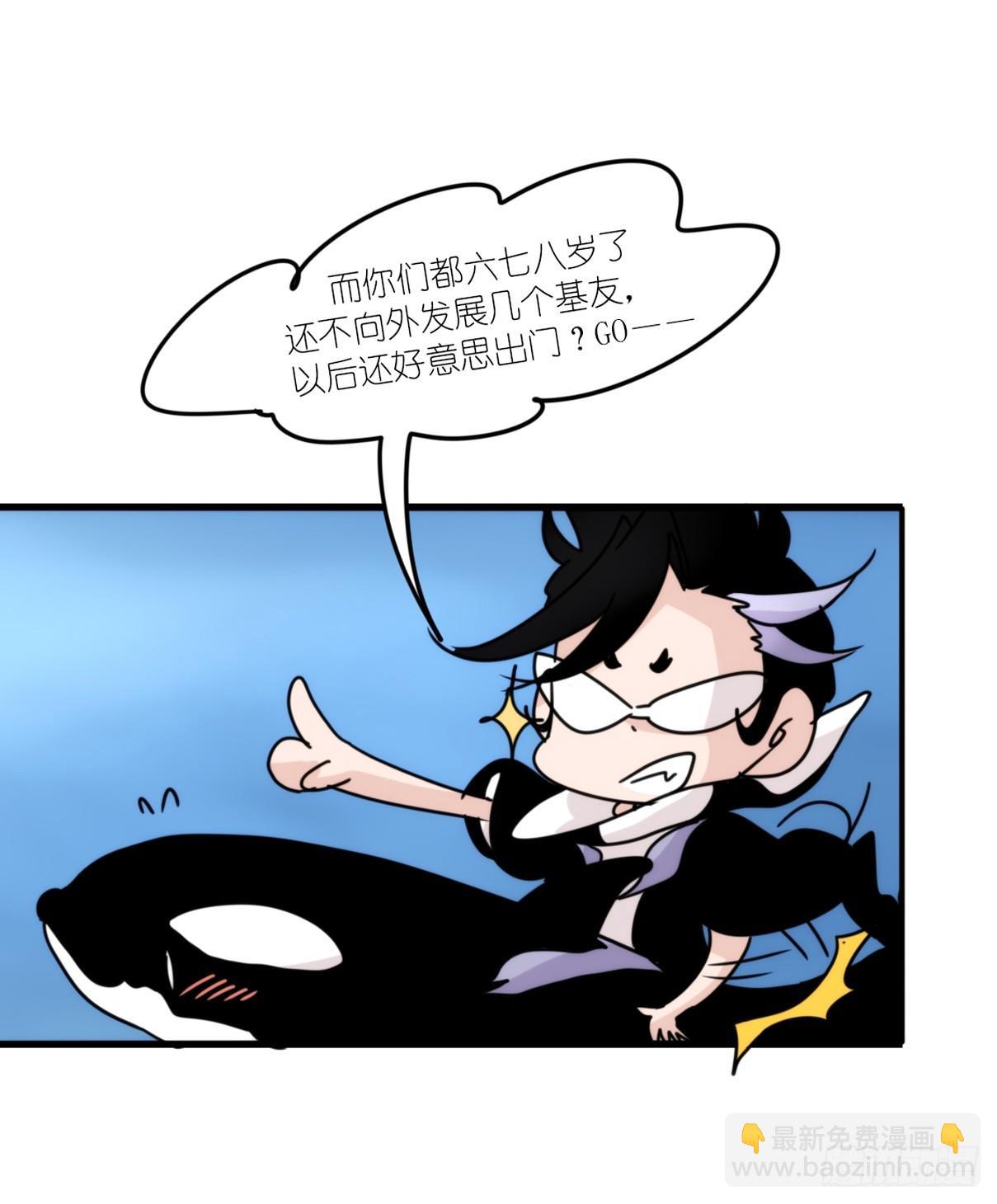 虎鲸篇：这些杀手不太冷03-第176话