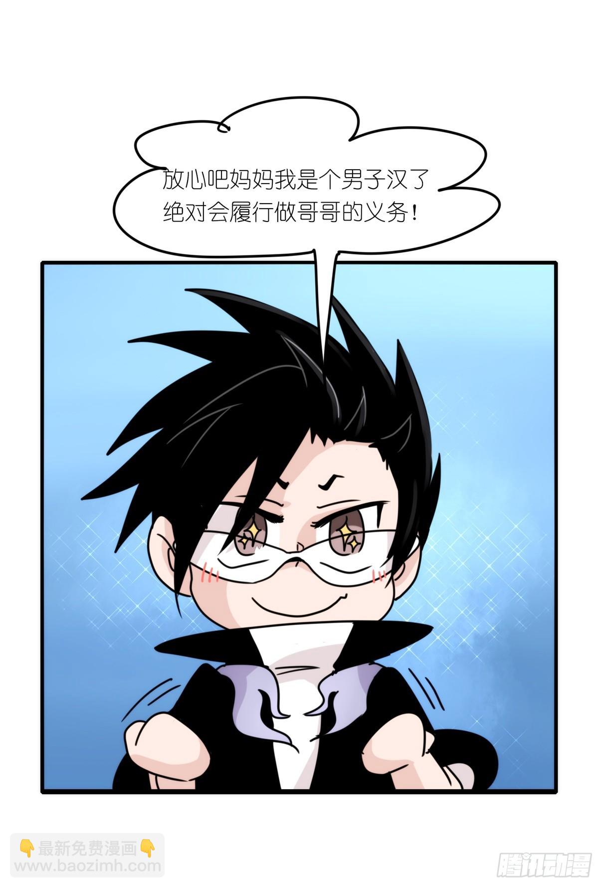 虎鲸篇：这些杀手不太冷03-第176话