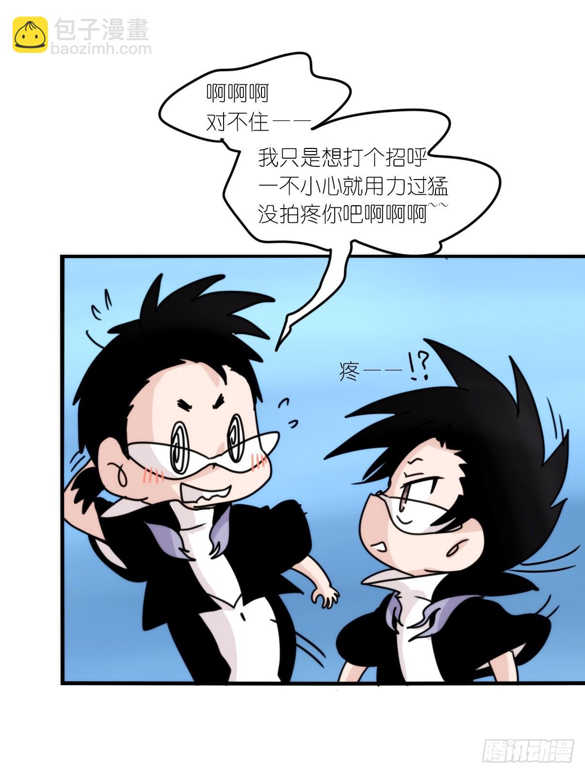 虎鲸篇：这些杀手不太冷03-第176话