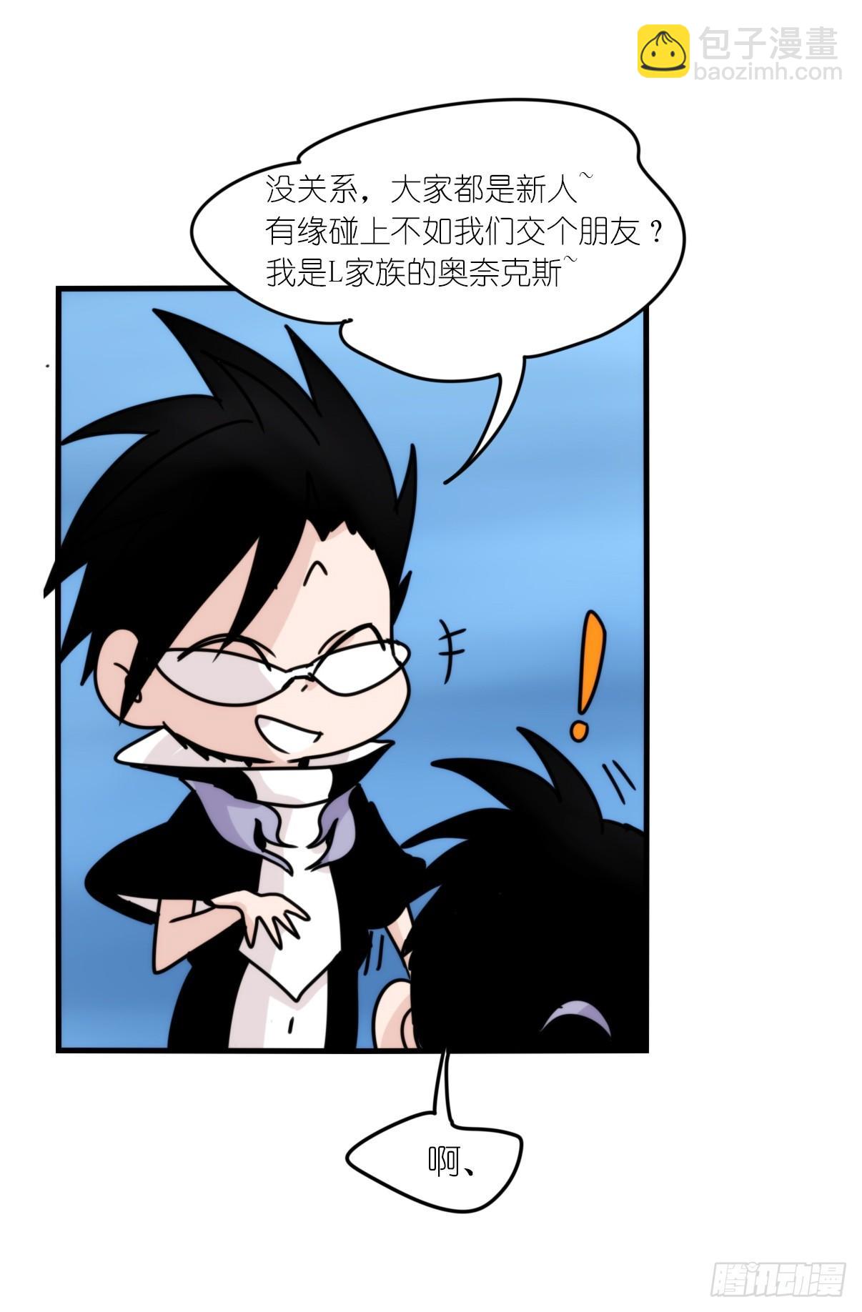 虎鲸篇：这些杀手不太冷03-第176话