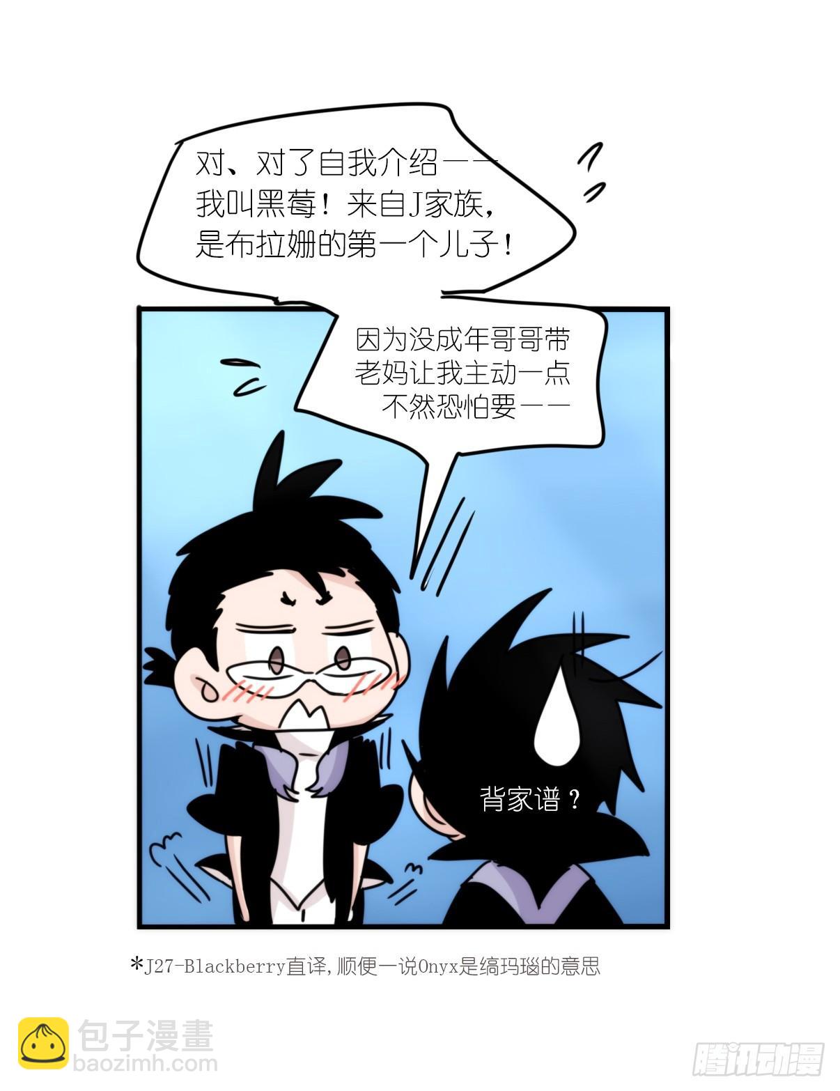 虎鲸篇：这些杀手不太冷03-第176话