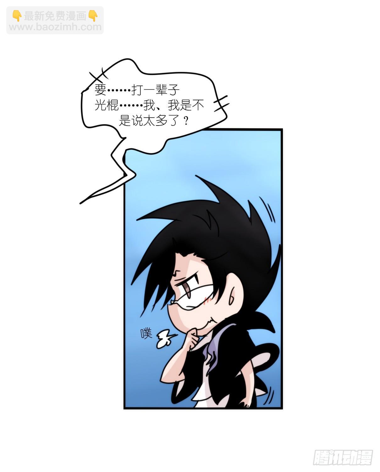 虎鲸篇：这些杀手不太冷03-第176话