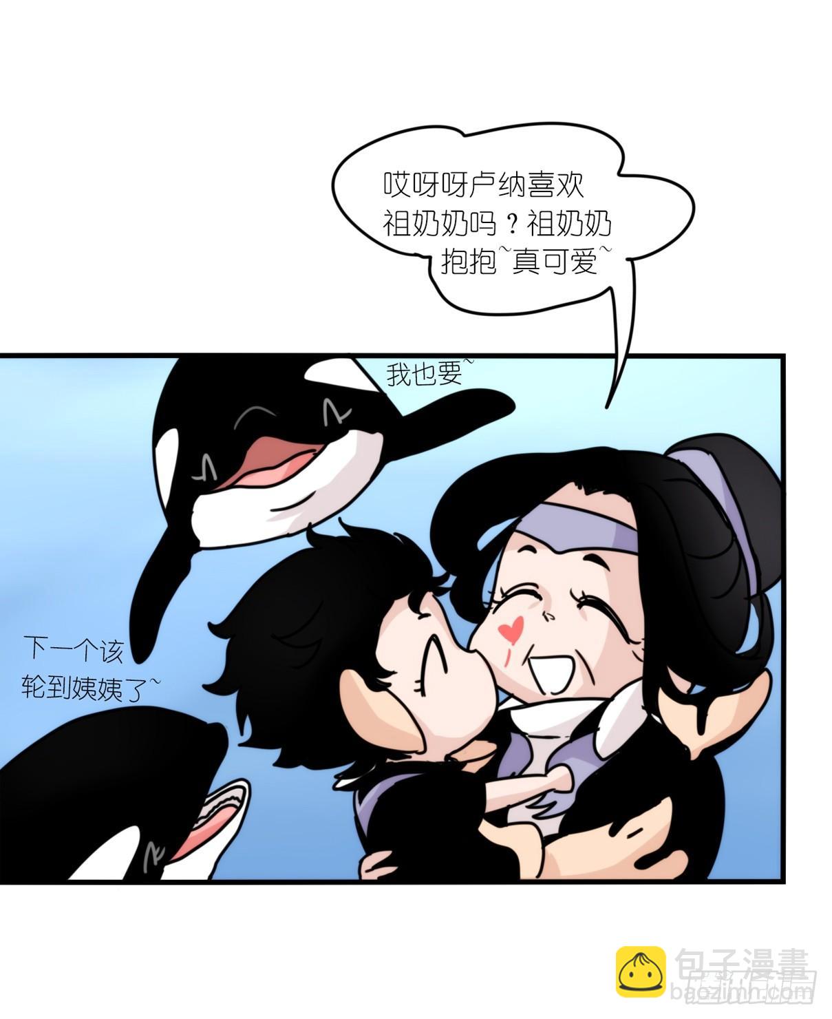 虎鲸篇：这些杀手不太冷03-第176话