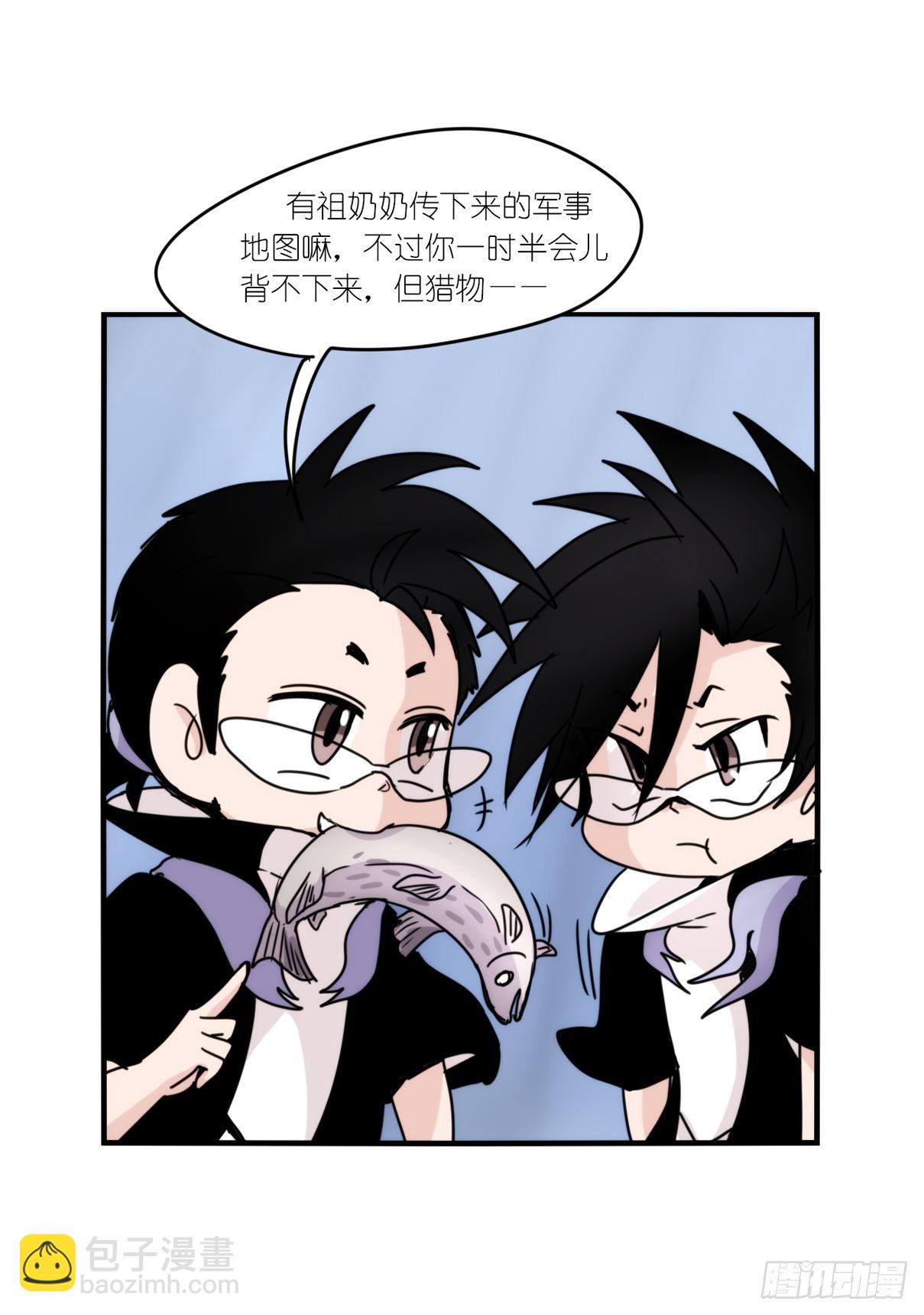 虎鲸篇：这些杀手不太冷05(1/2)-第178话