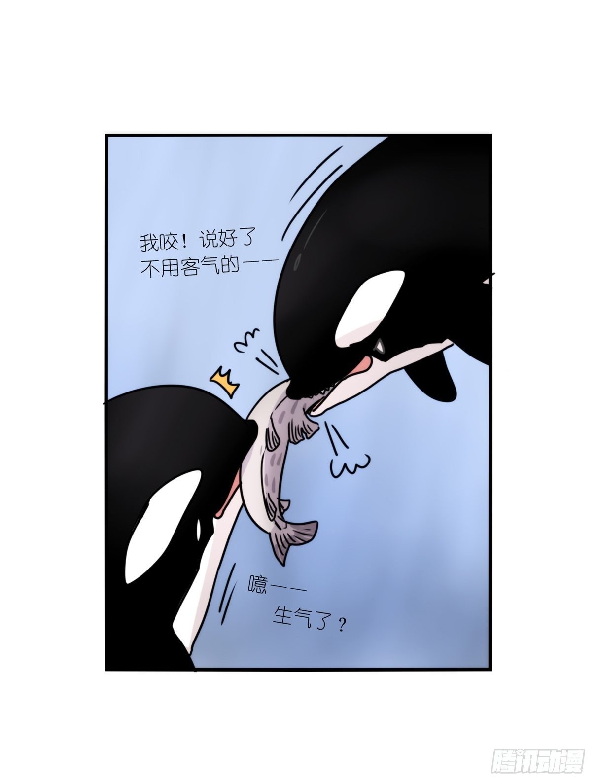 虎鲸篇：这些杀手不太冷05(1/2)-第178话