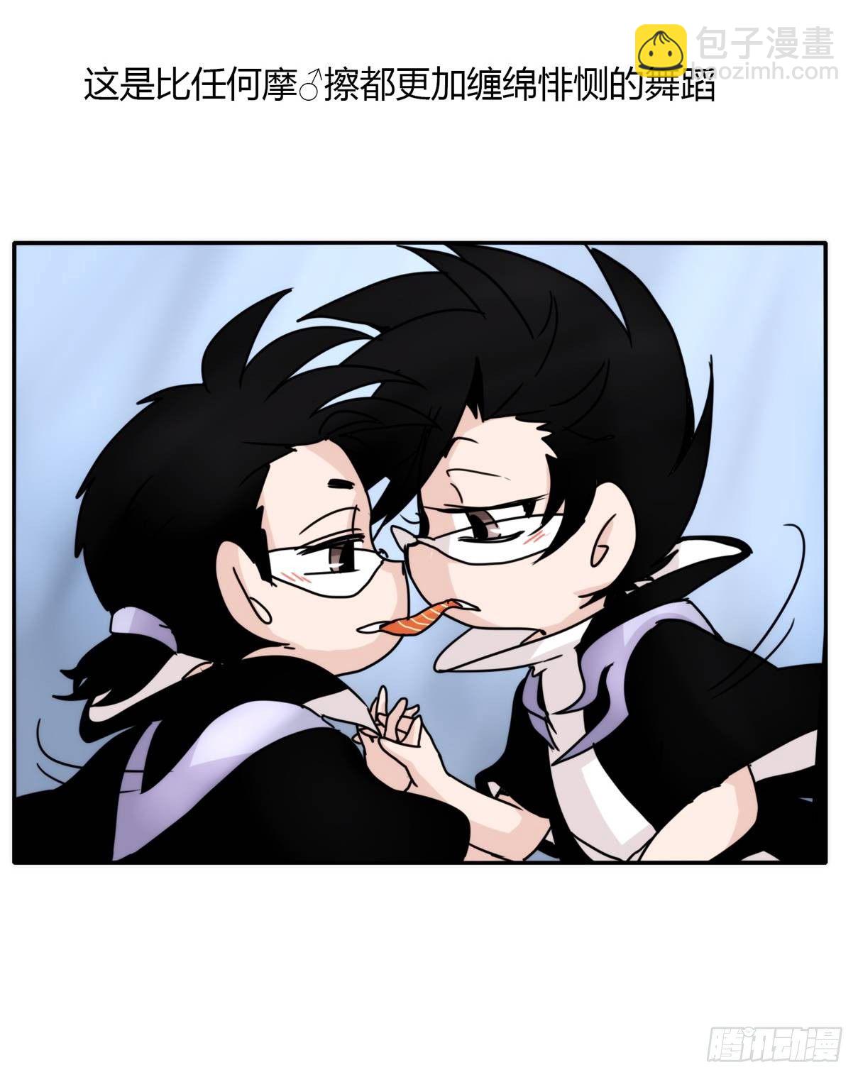 虎鲸篇：这些杀手不太冷05(1/2)-第178话