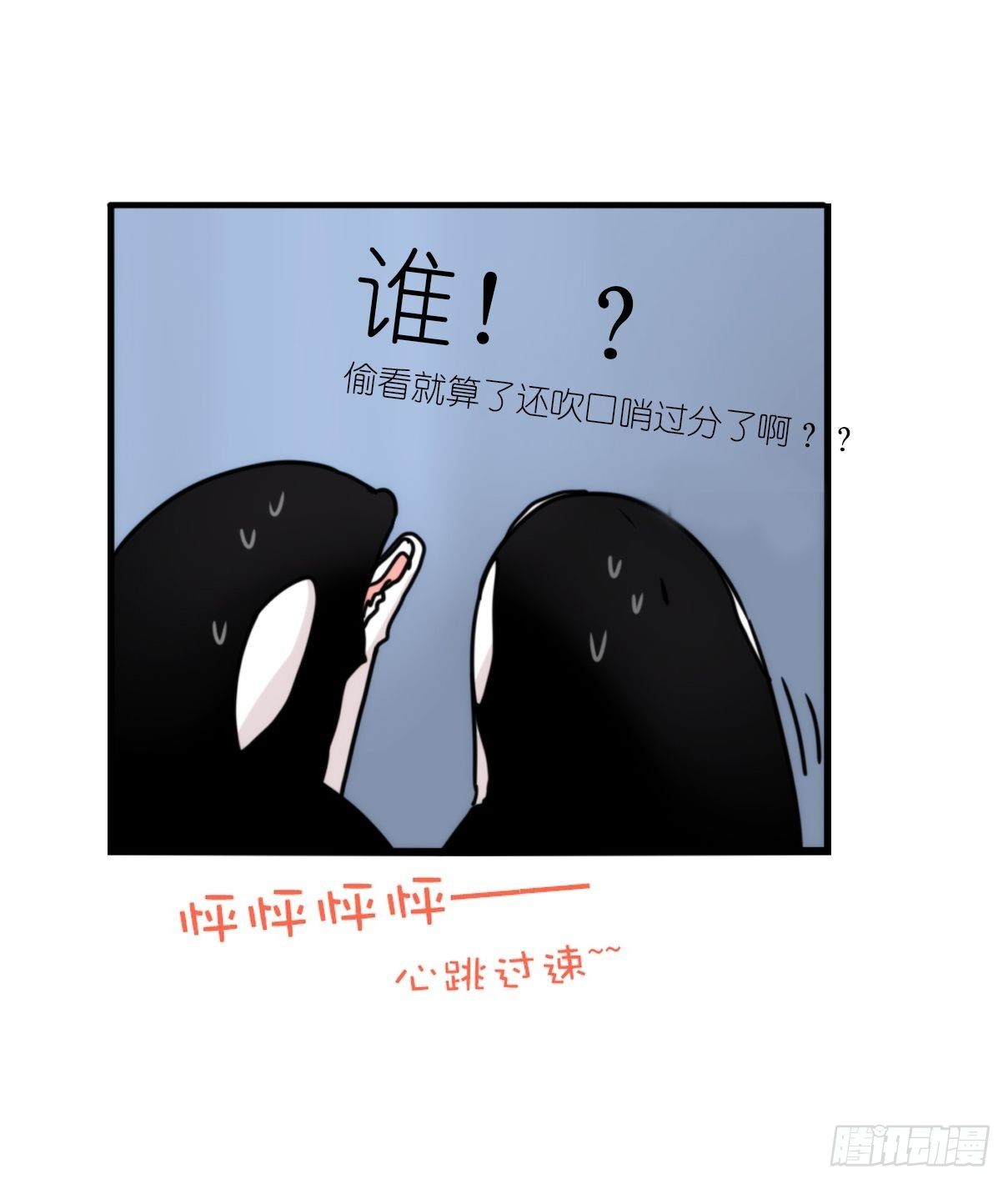 虎鲸篇：这些杀手不太冷05(1/2)-第178话