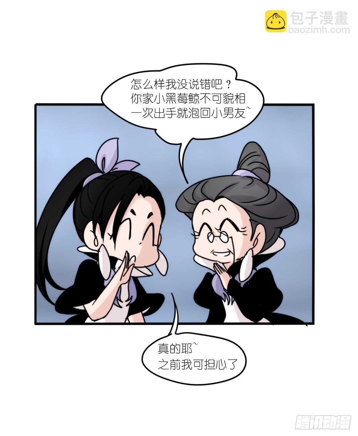 虎鲸篇：这些杀手不太冷05(1/2)-第178话
