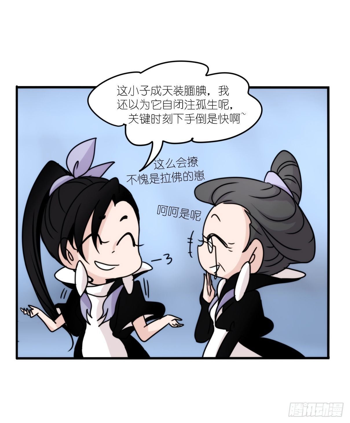 虎鲸篇：这些杀手不太冷05(1/2)-第178话