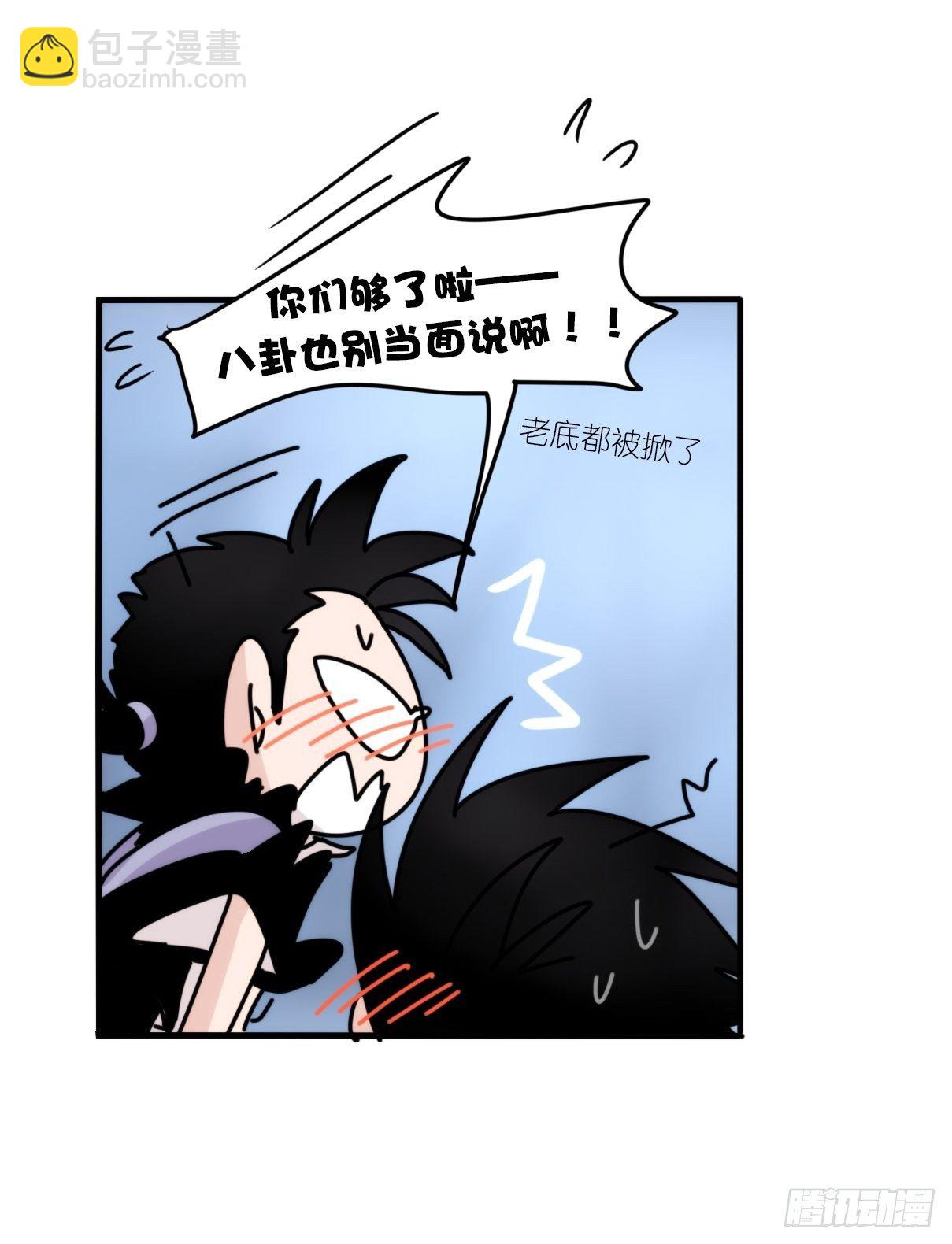虎鲸篇：这些杀手不太冷05(1/2)-第178话