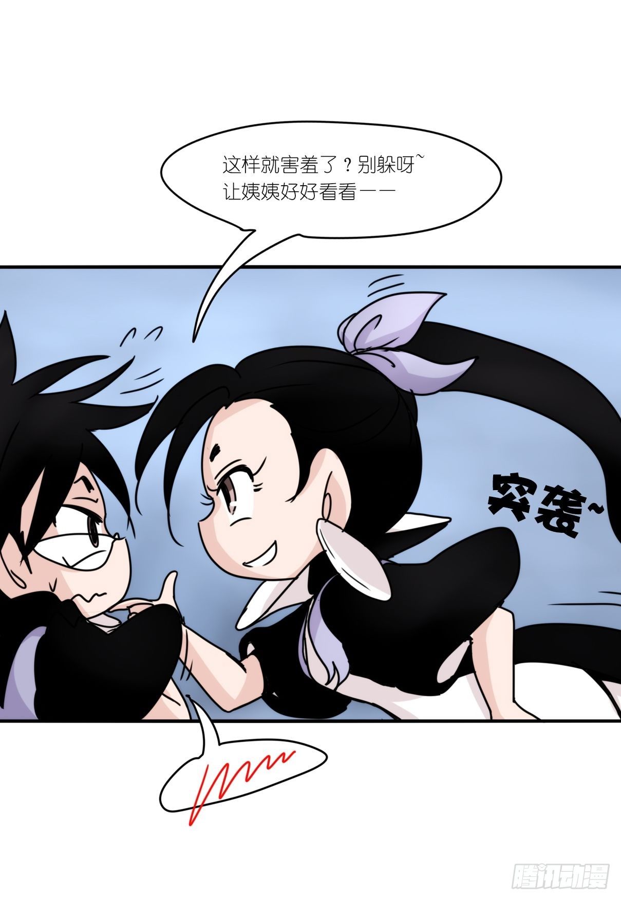 虎鲸篇：这些杀手不太冷05(1/2)-第178话