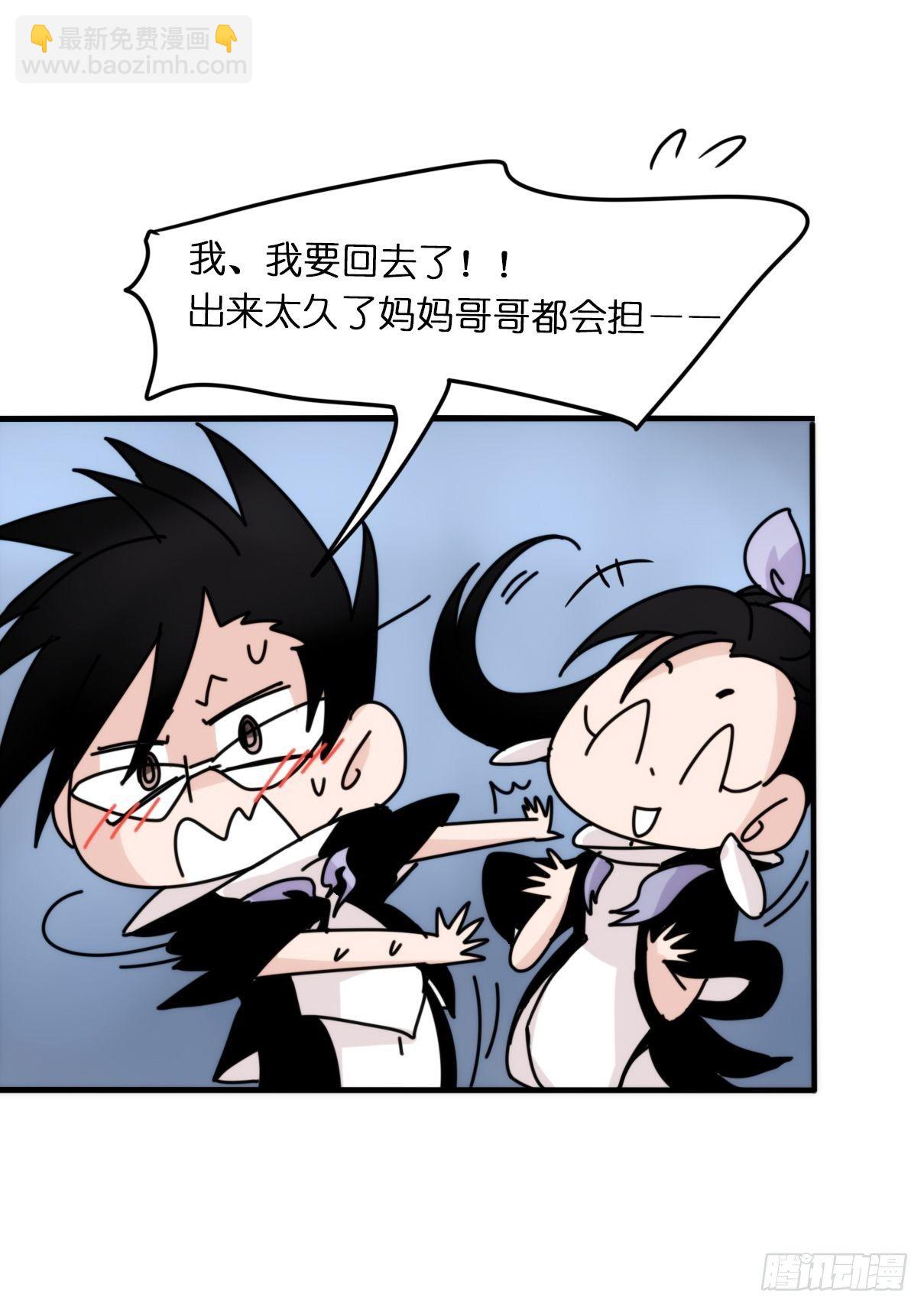 虎鲸篇：这些杀手不太冷05(1/2)-第178话