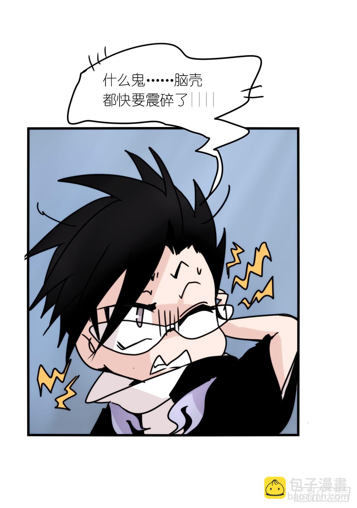 虎鲸篇：这些杀手不太冷05(1/2)-第178话