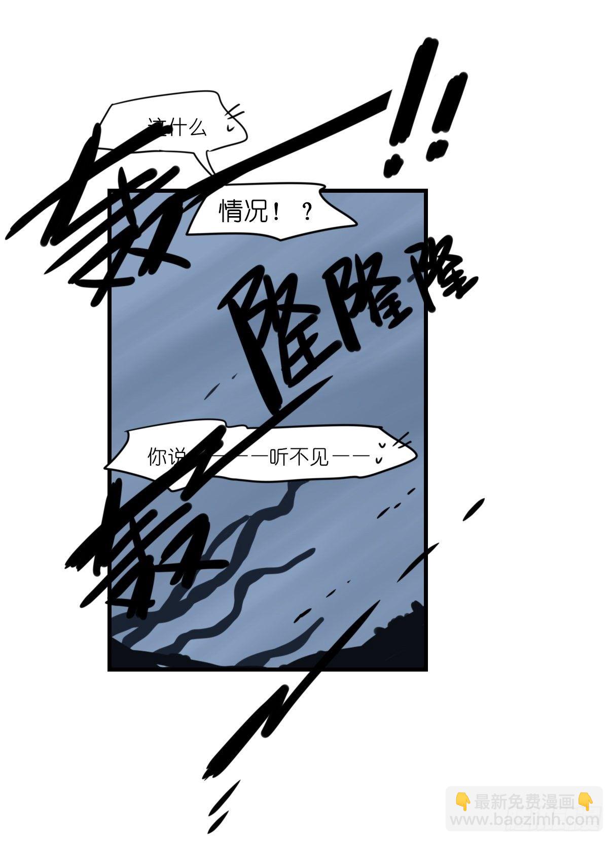 虎鲸篇：这些杀手不太冷05(1/2)-第178话