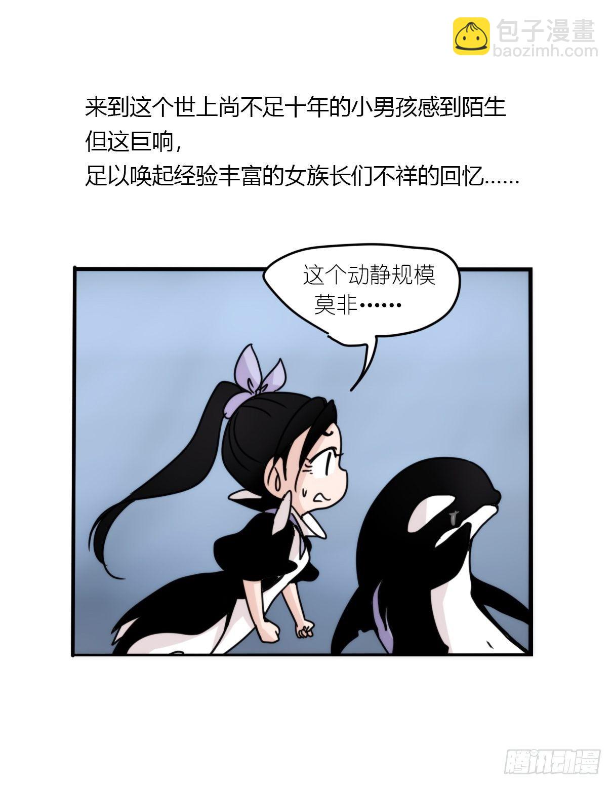 虎鲸篇：这些杀手不太冷05(1/2)-第178话