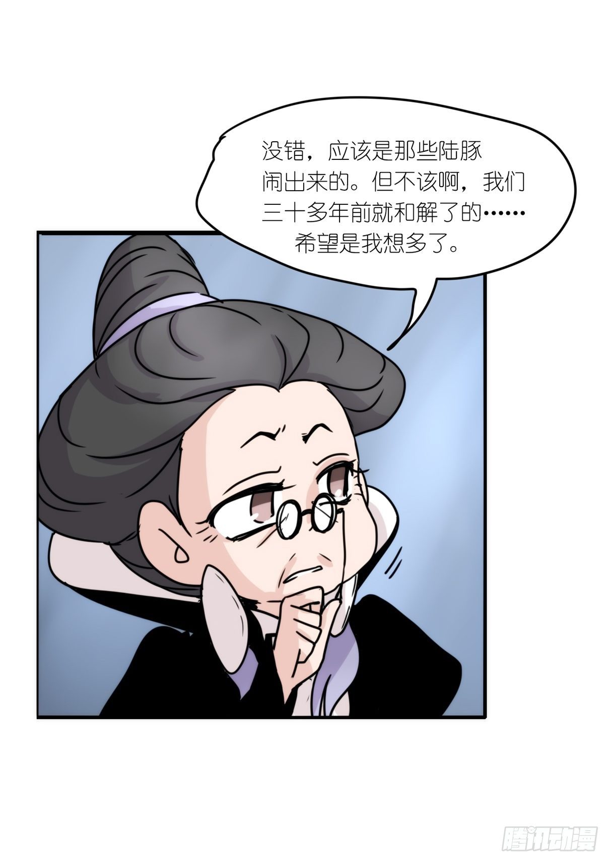 虎鲸篇：这些杀手不太冷05(1/2)-第178话