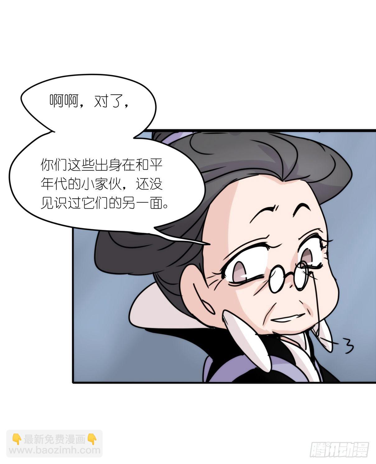虎鲸篇：这些杀手不太冷05(1/2)-第178话