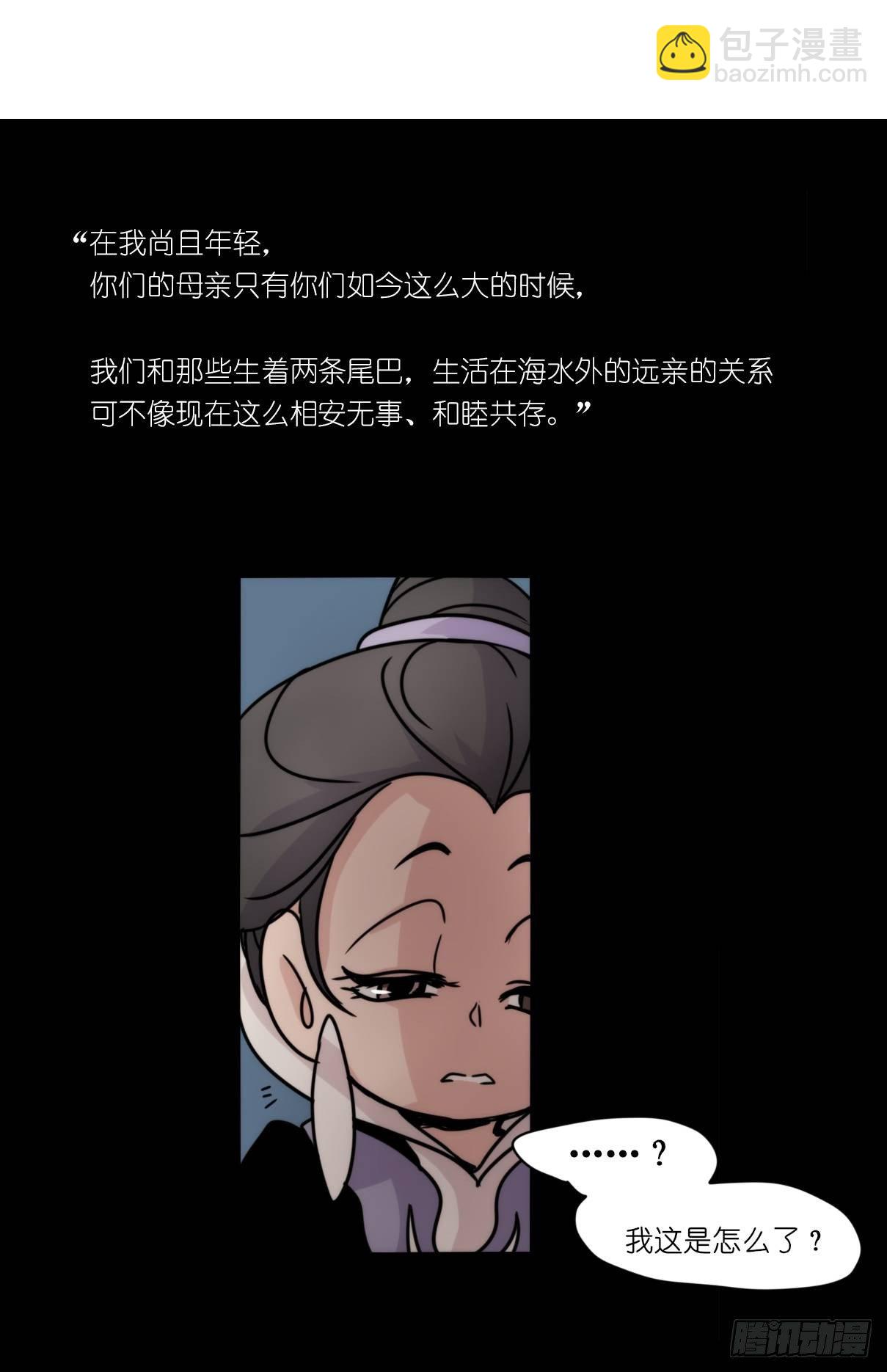 虎鲸篇：这些杀手不太冷05(1/2)-第178话