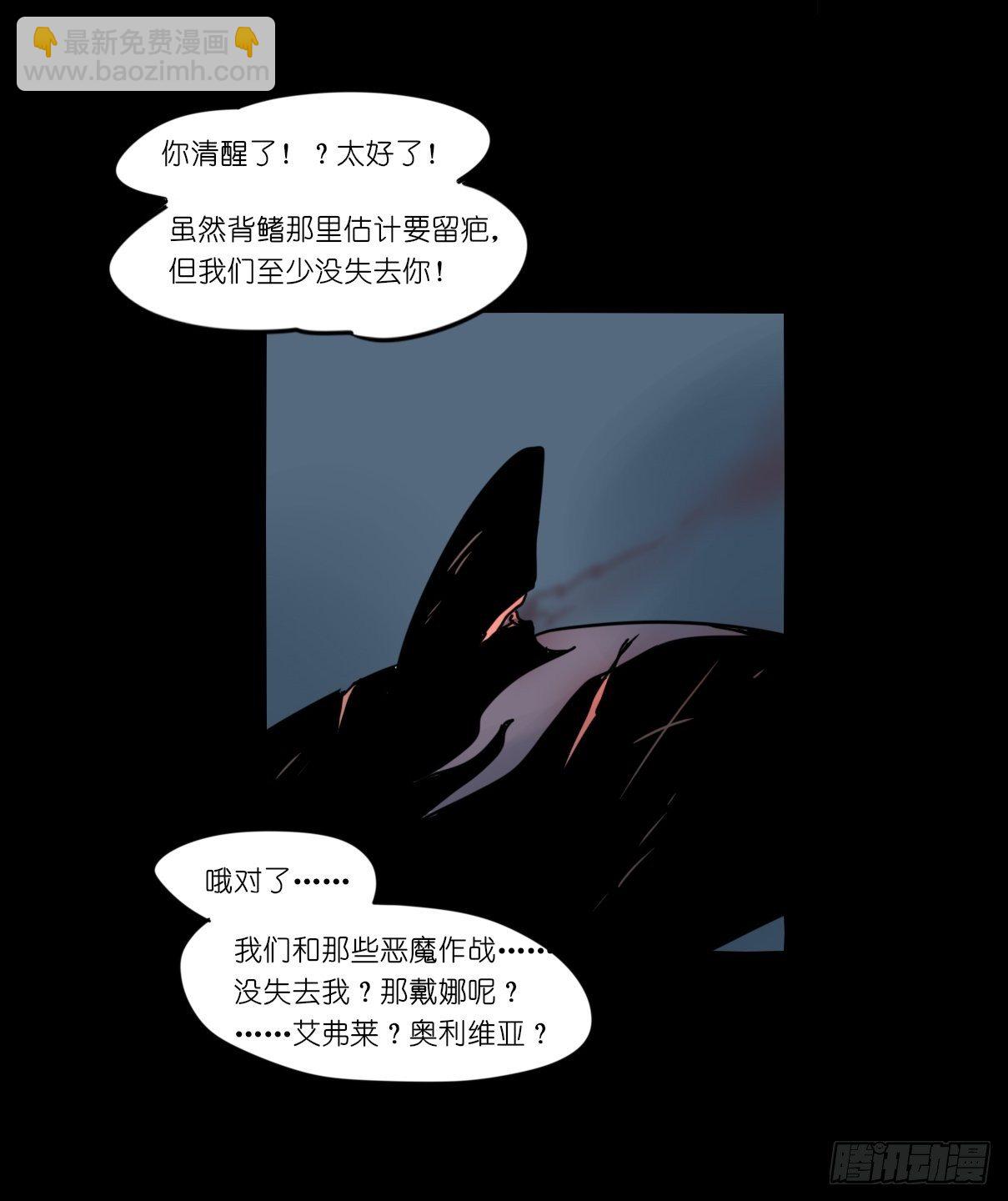 虎鲸篇：这些杀手不太冷05(1/2)-第178话