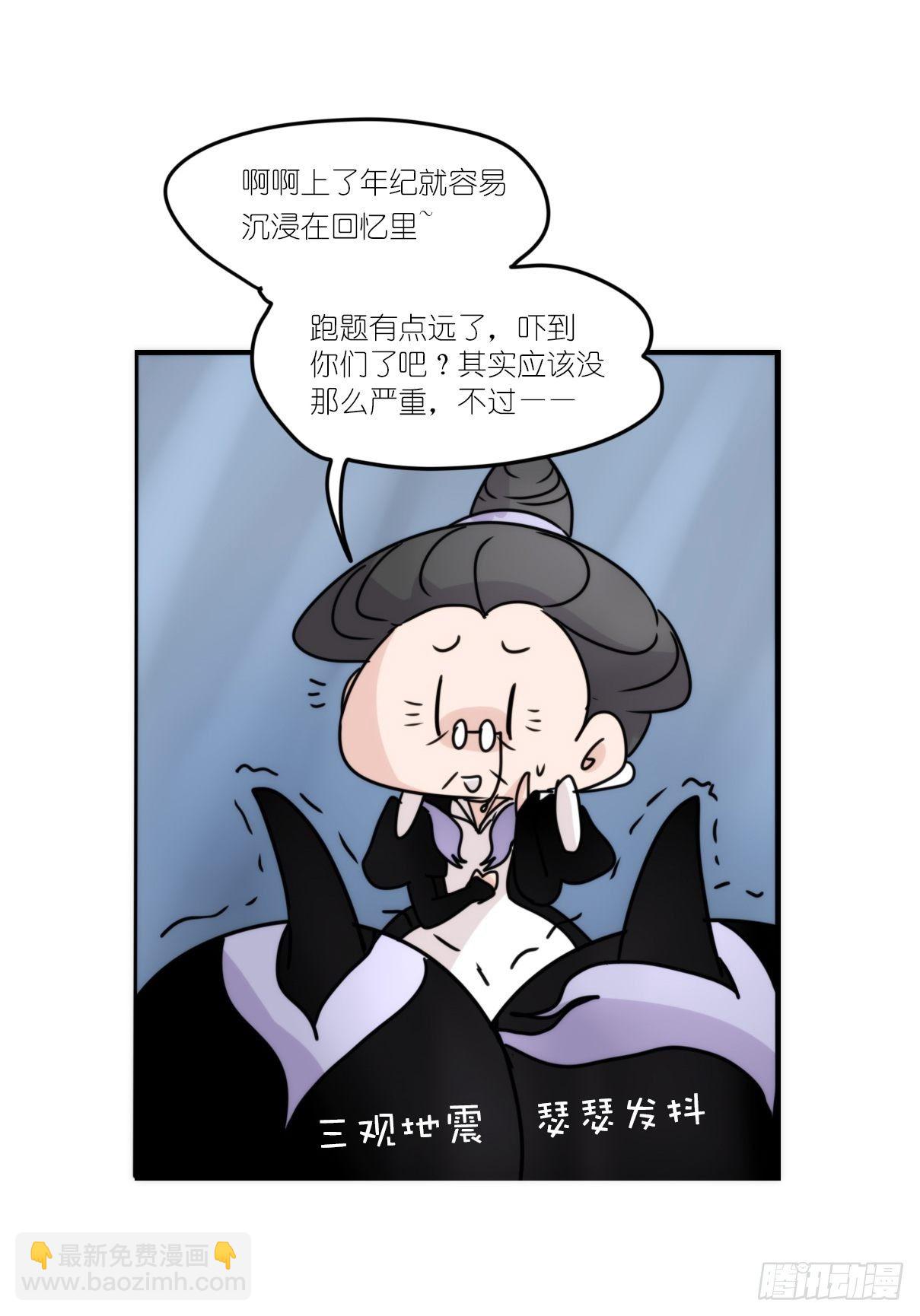 虎鲸篇：这些杀手不太冷05(1/2)-第178话