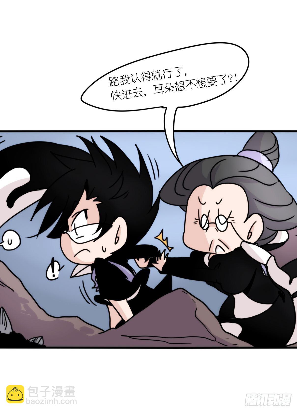 虎鲸篇：这些杀手不太冷05(1/2)-第178话