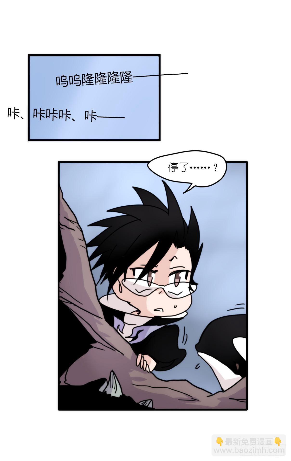 虎鲸篇：这些杀手不太冷05(1/2)-第178话