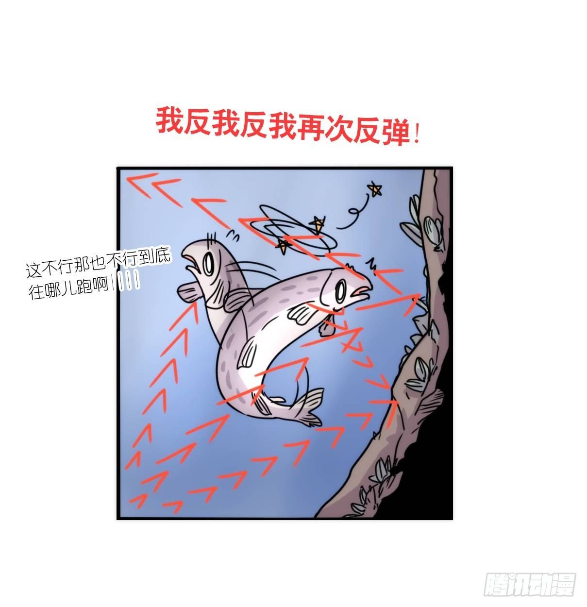 虎鲸篇：这些杀手不太冷05(1/2)-第178话