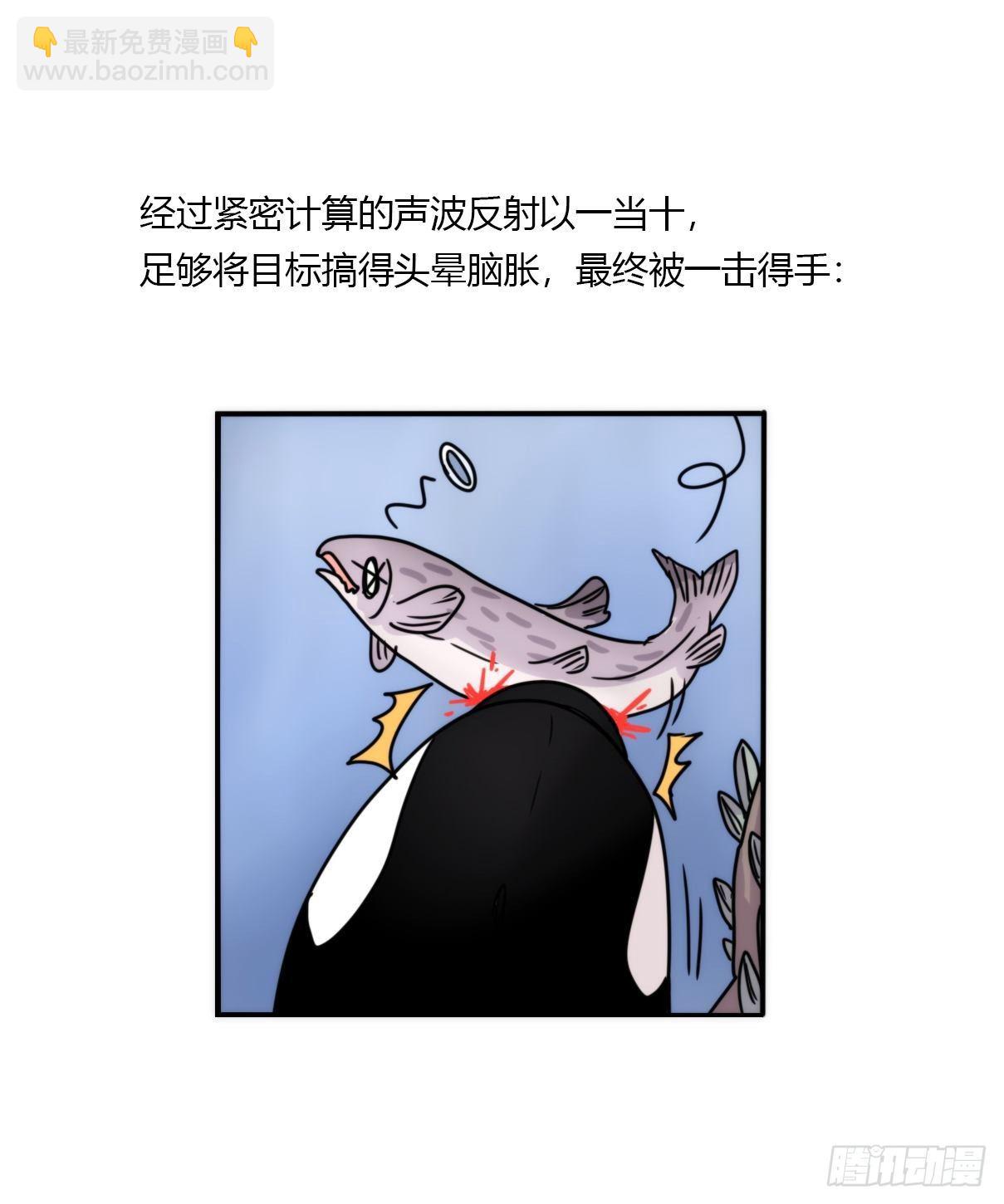 虎鲸篇：这些杀手不太冷05(1/2)-第178话