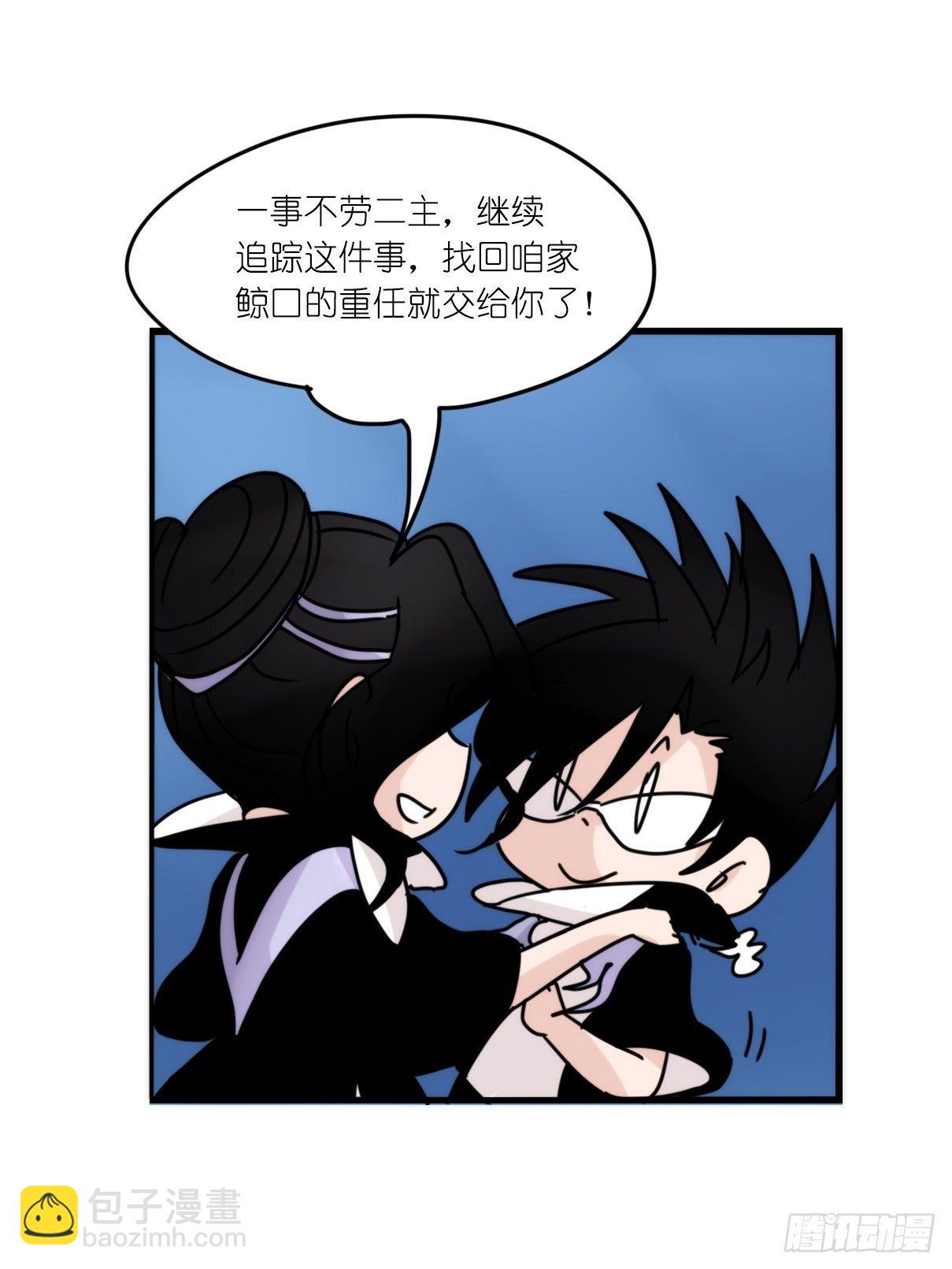 虎鲸篇：这些杀手不太冷07(1/2)-第180话