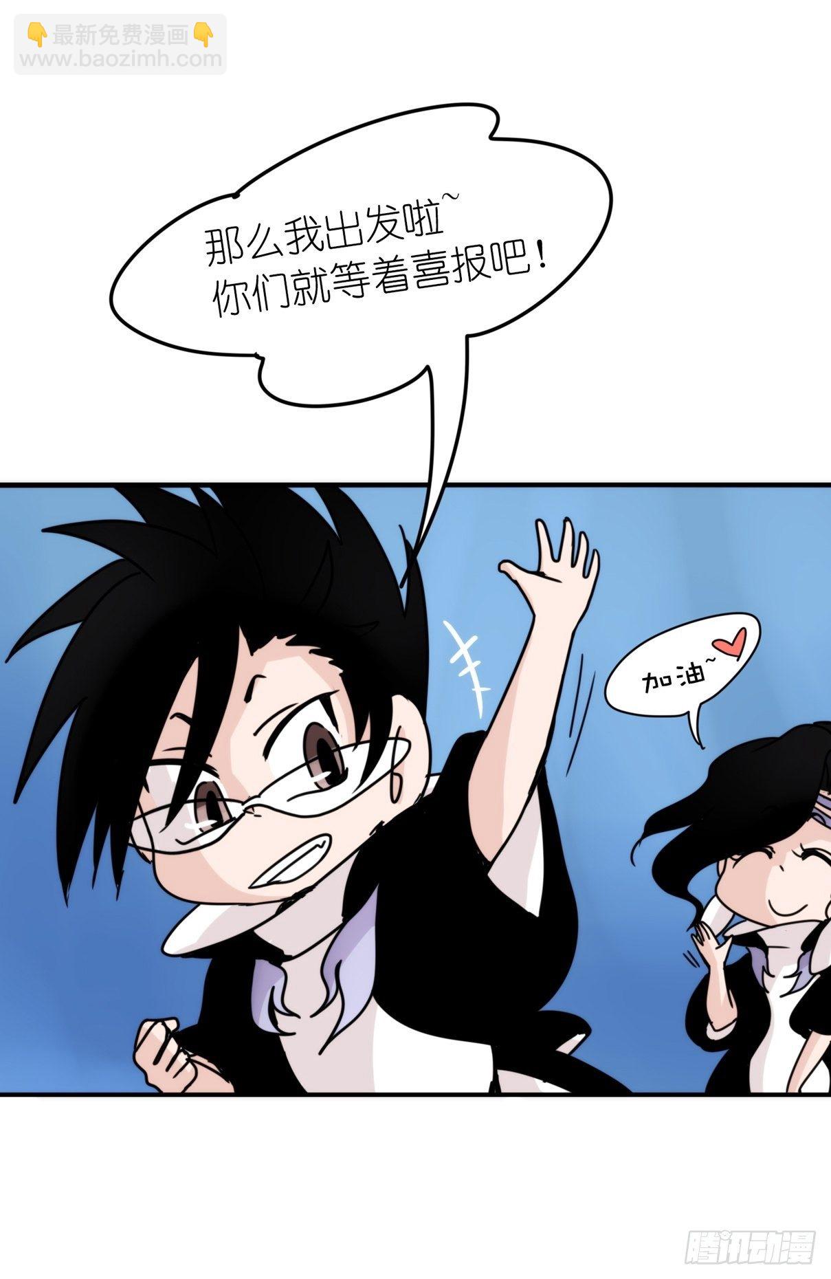虎鲸篇：这些杀手不太冷07(1/2)-第180话