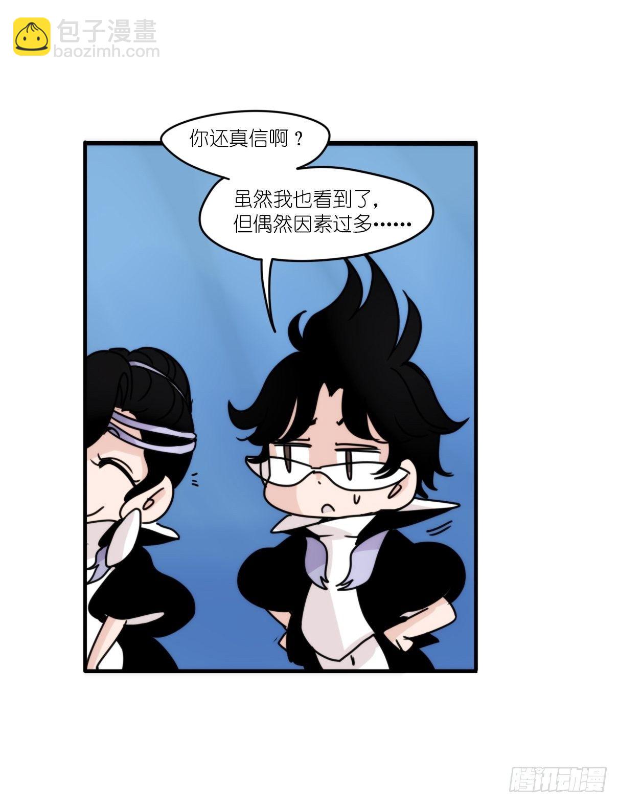 虎鲸篇：这些杀手不太冷07(1/2)-第180话
