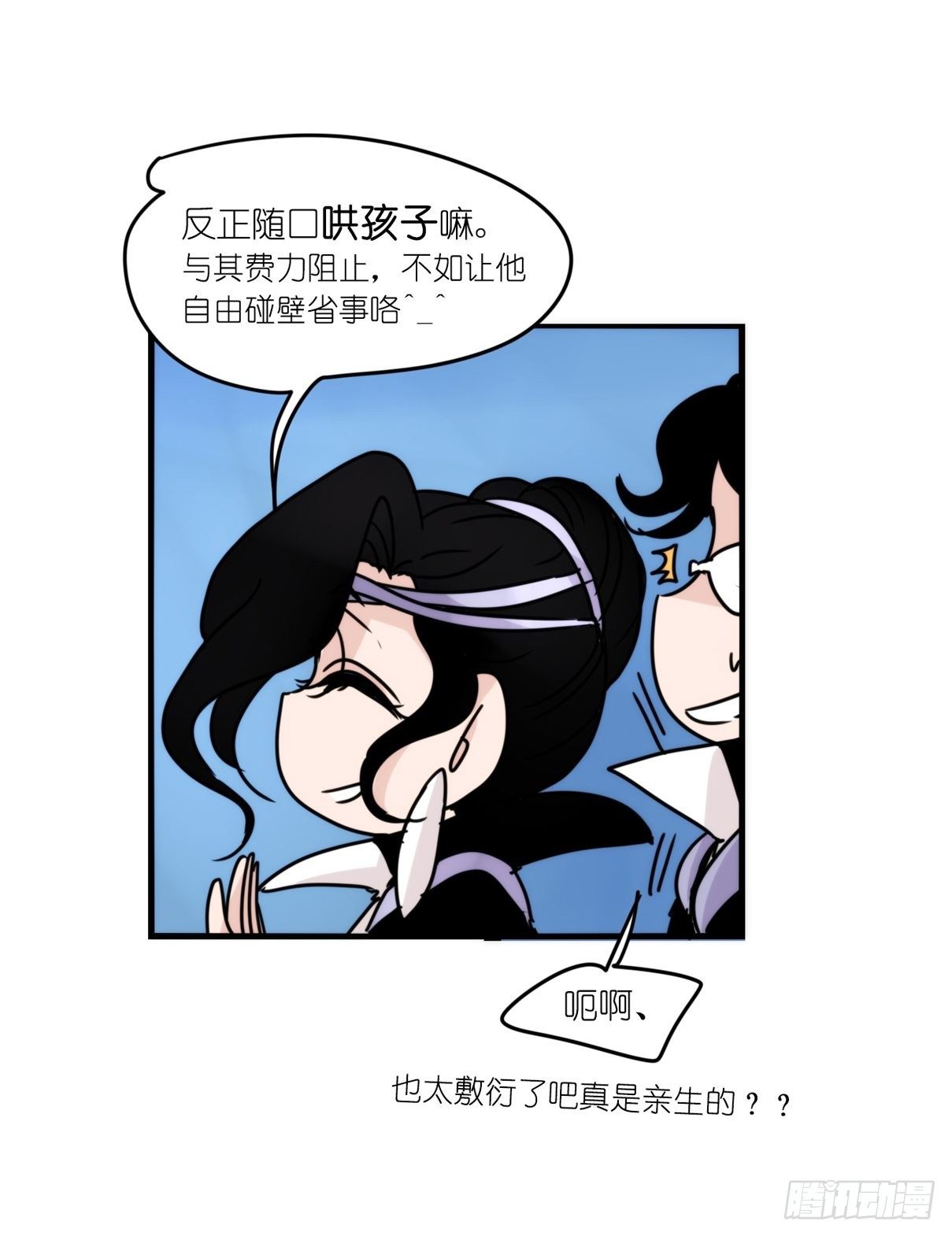 虎鲸篇：这些杀手不太冷07(1/2)-第180话