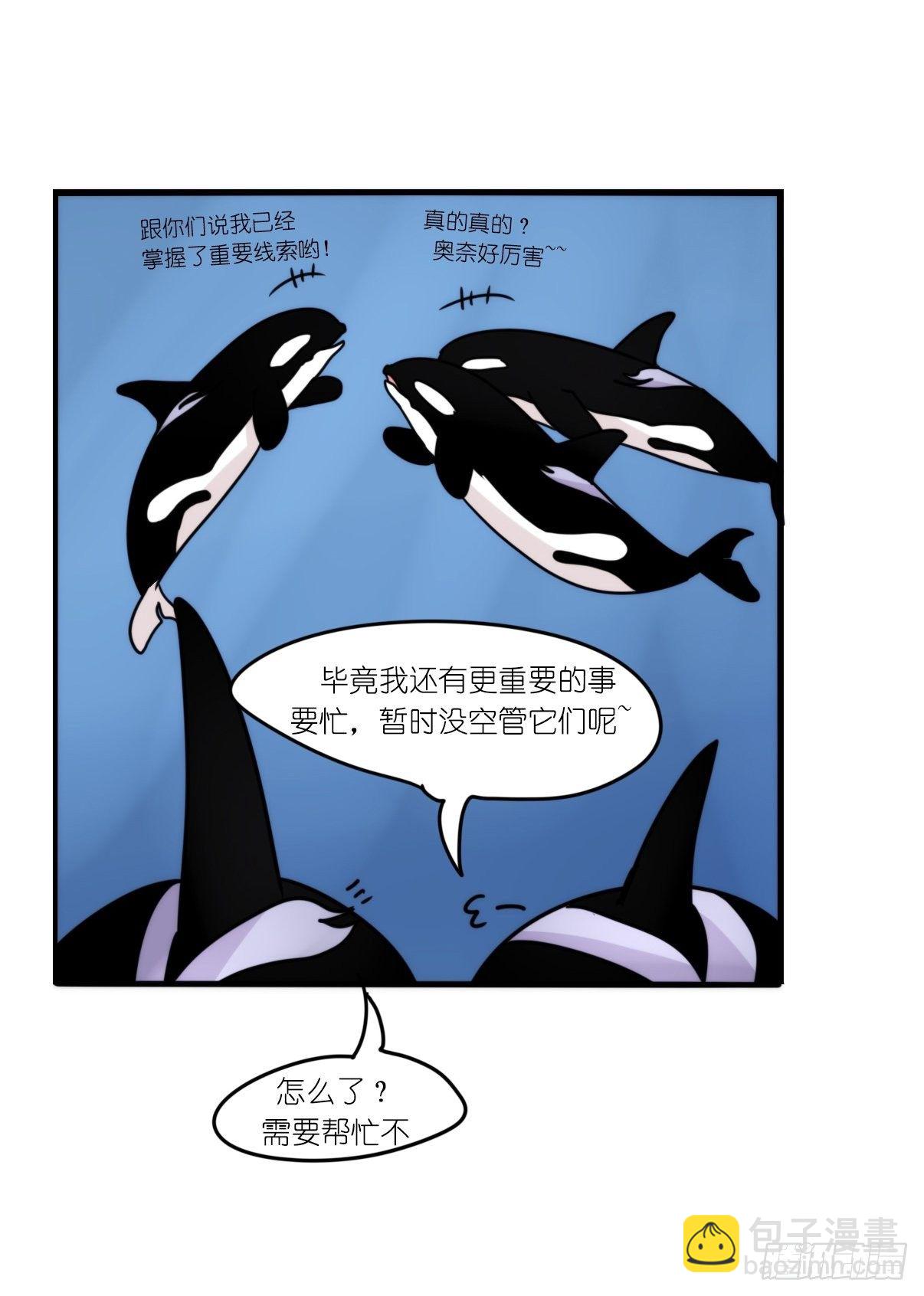 虎鲸篇：这些杀手不太冷07(1/2)-第180话
