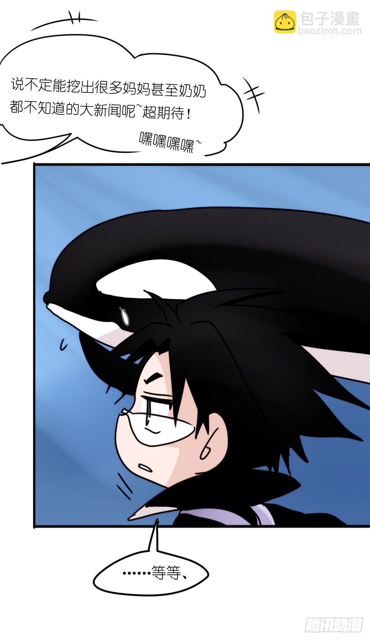虎鲸篇：这些杀手不太冷07(1/2)-第180话