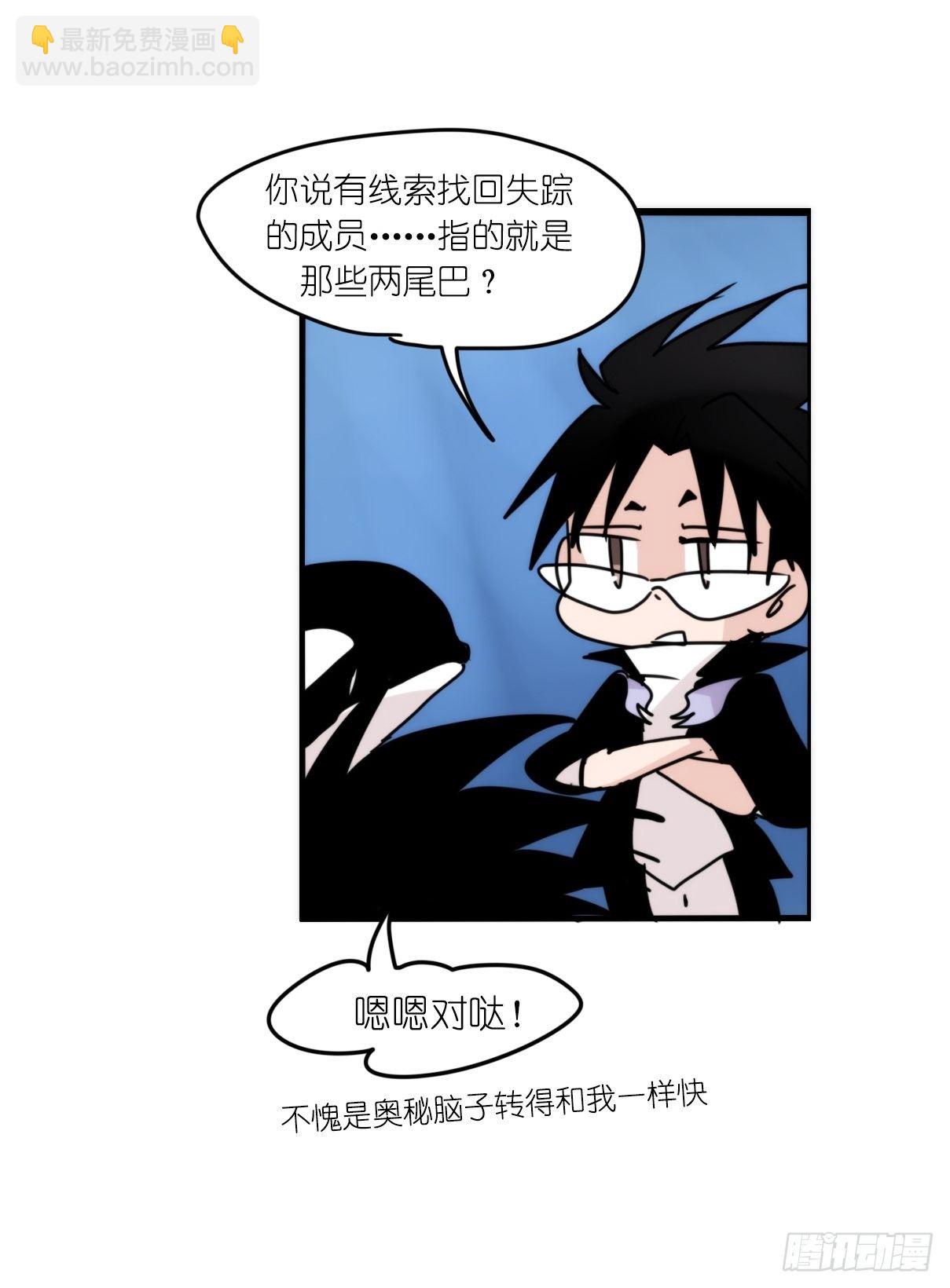 虎鲸篇：这些杀手不太冷07(1/2)-第180话