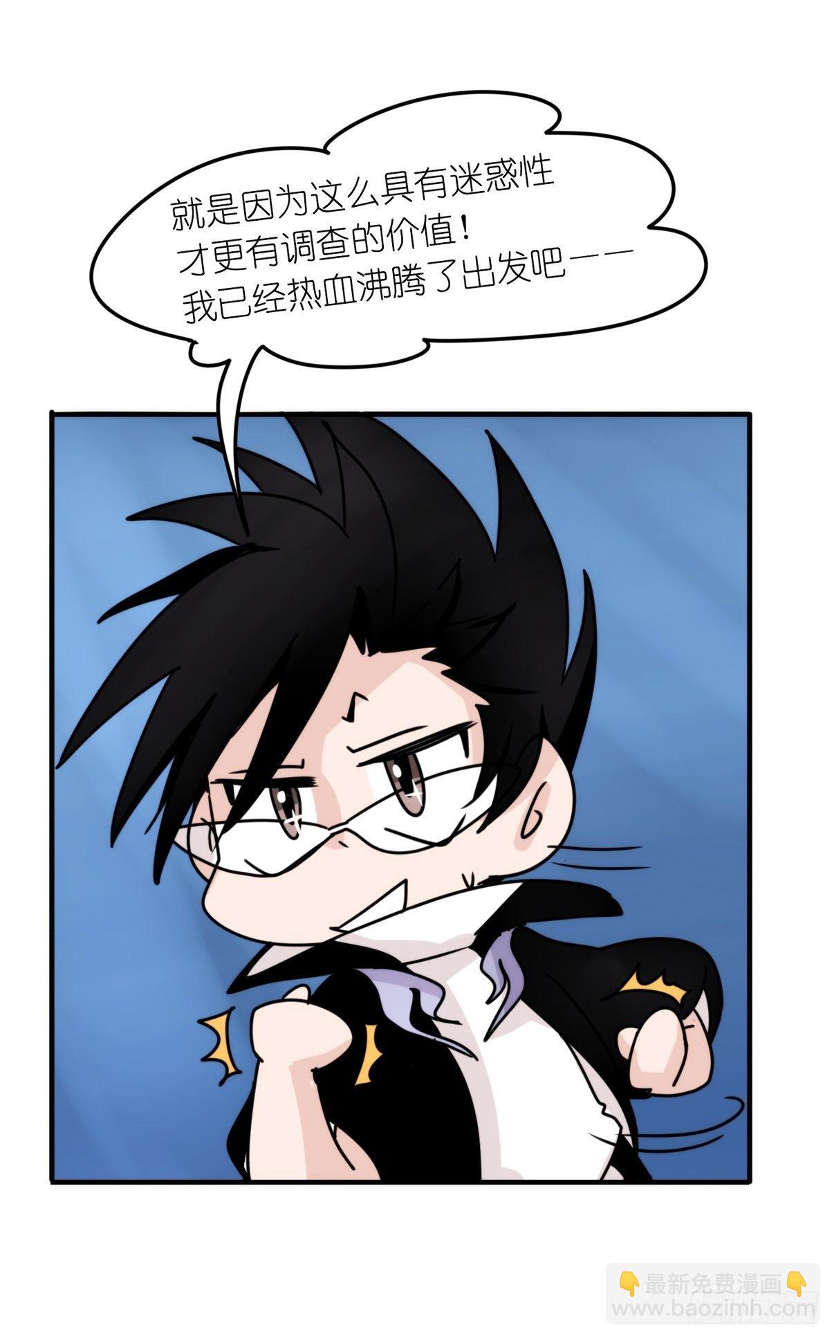 虎鲸篇：这些杀手不太冷07(1/2)-第180话