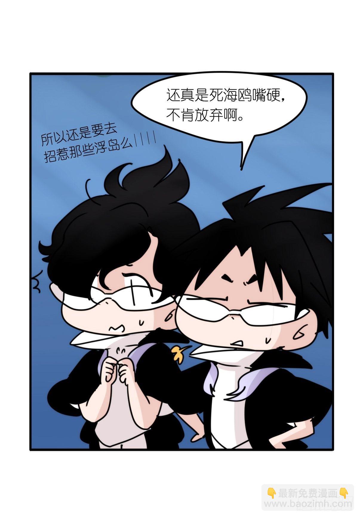 虎鲸篇：这些杀手不太冷07(1/2)-第180话